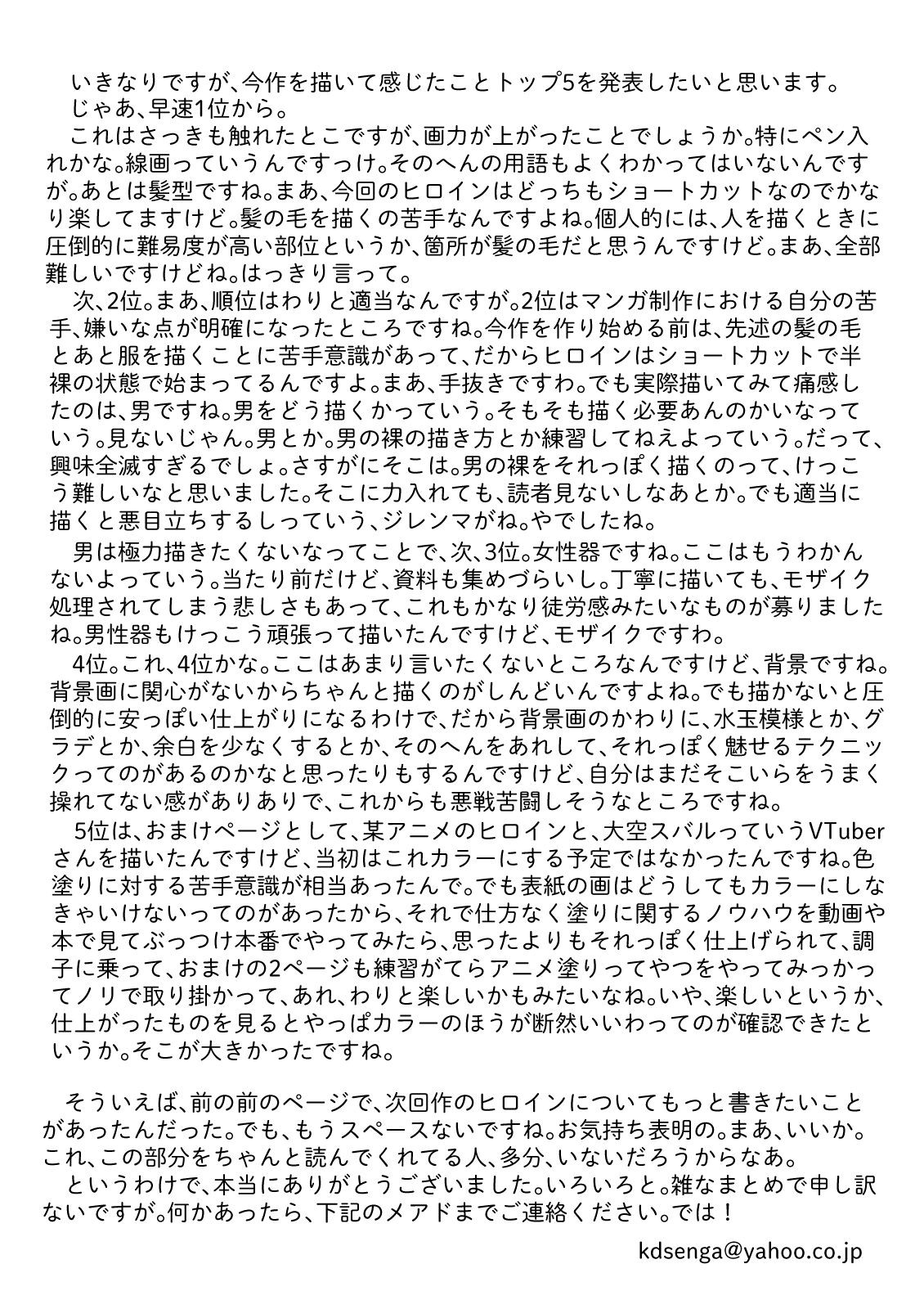 Page 62