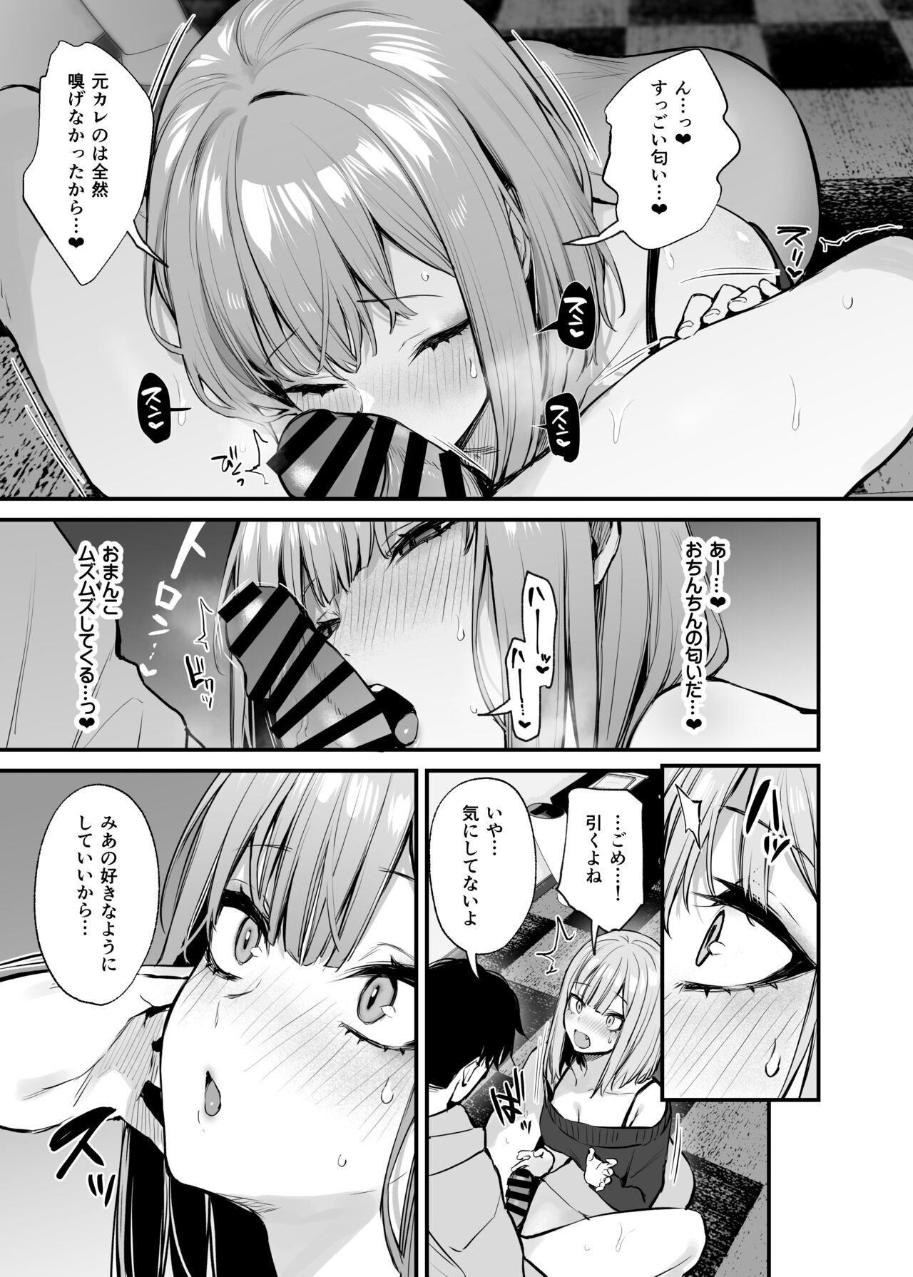Page 29