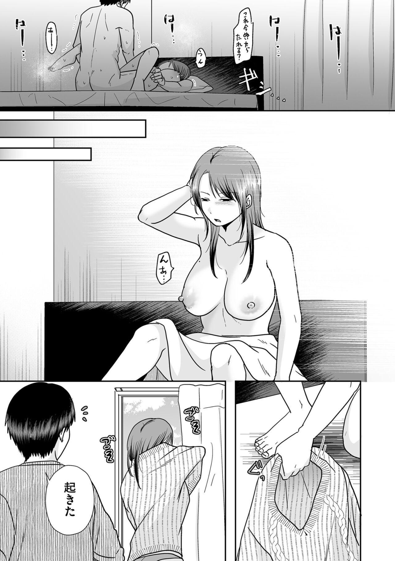 Page 111