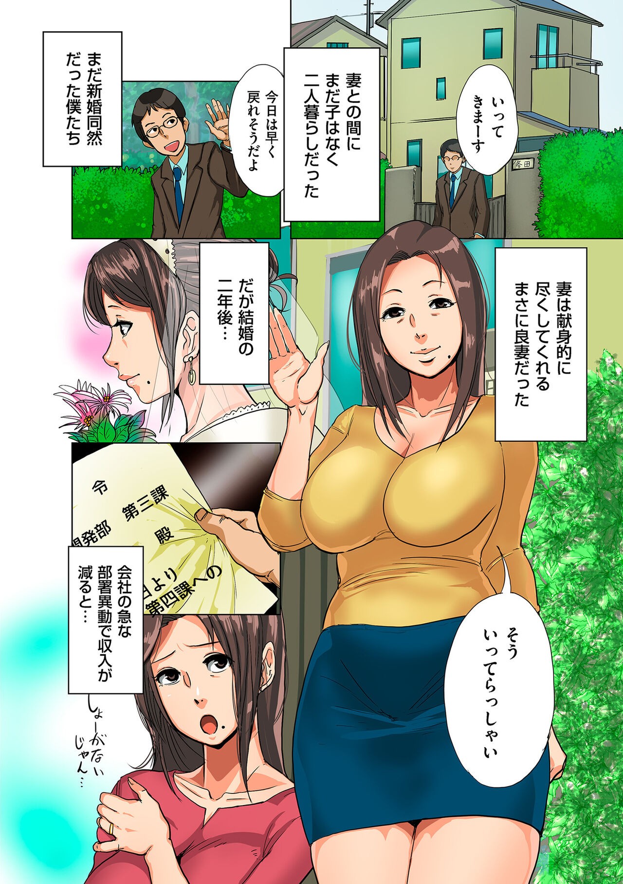 Page 134