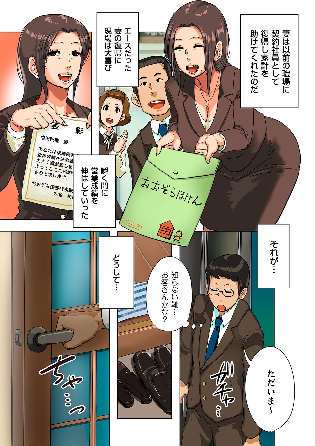 Page 135