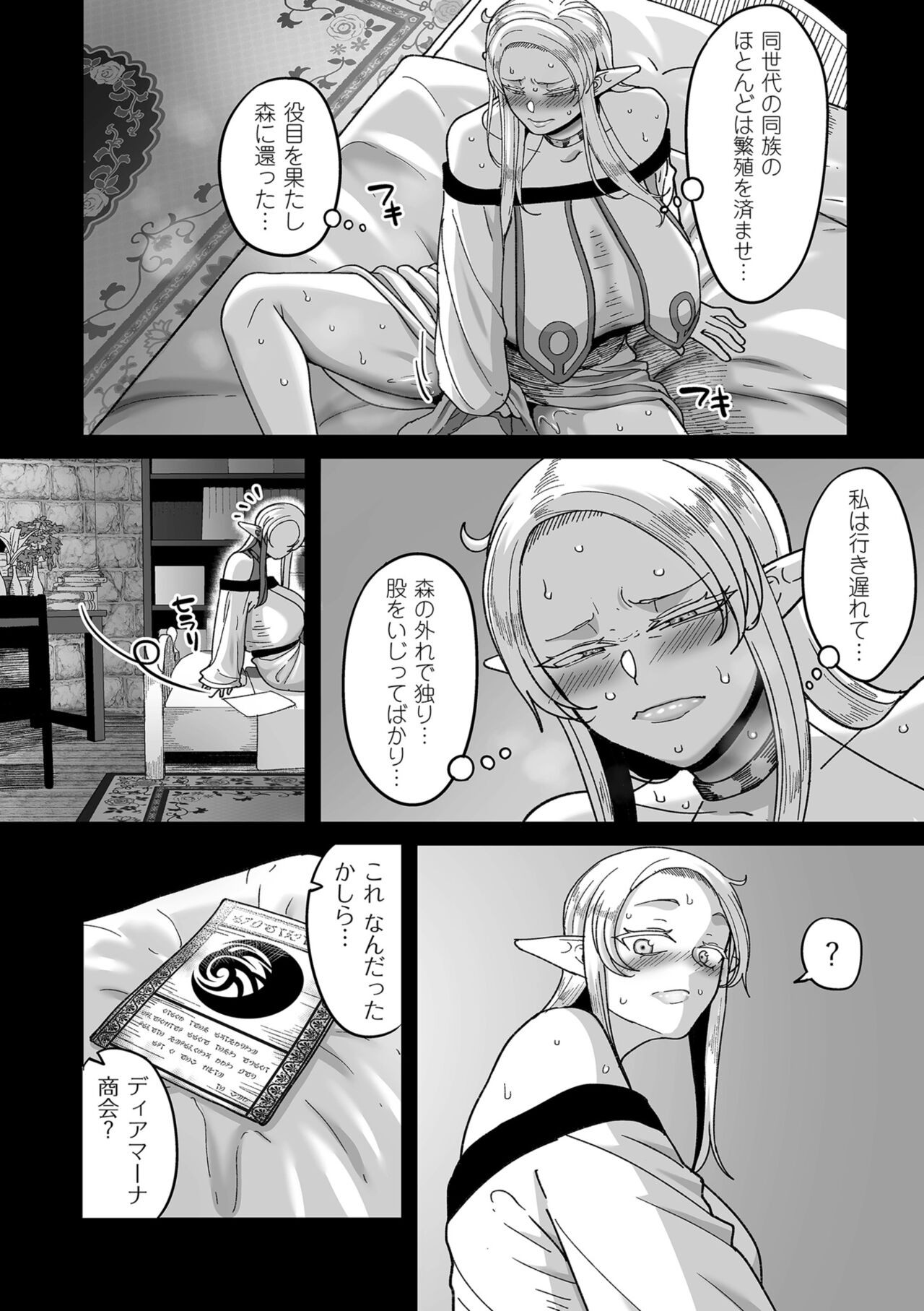 Page 162