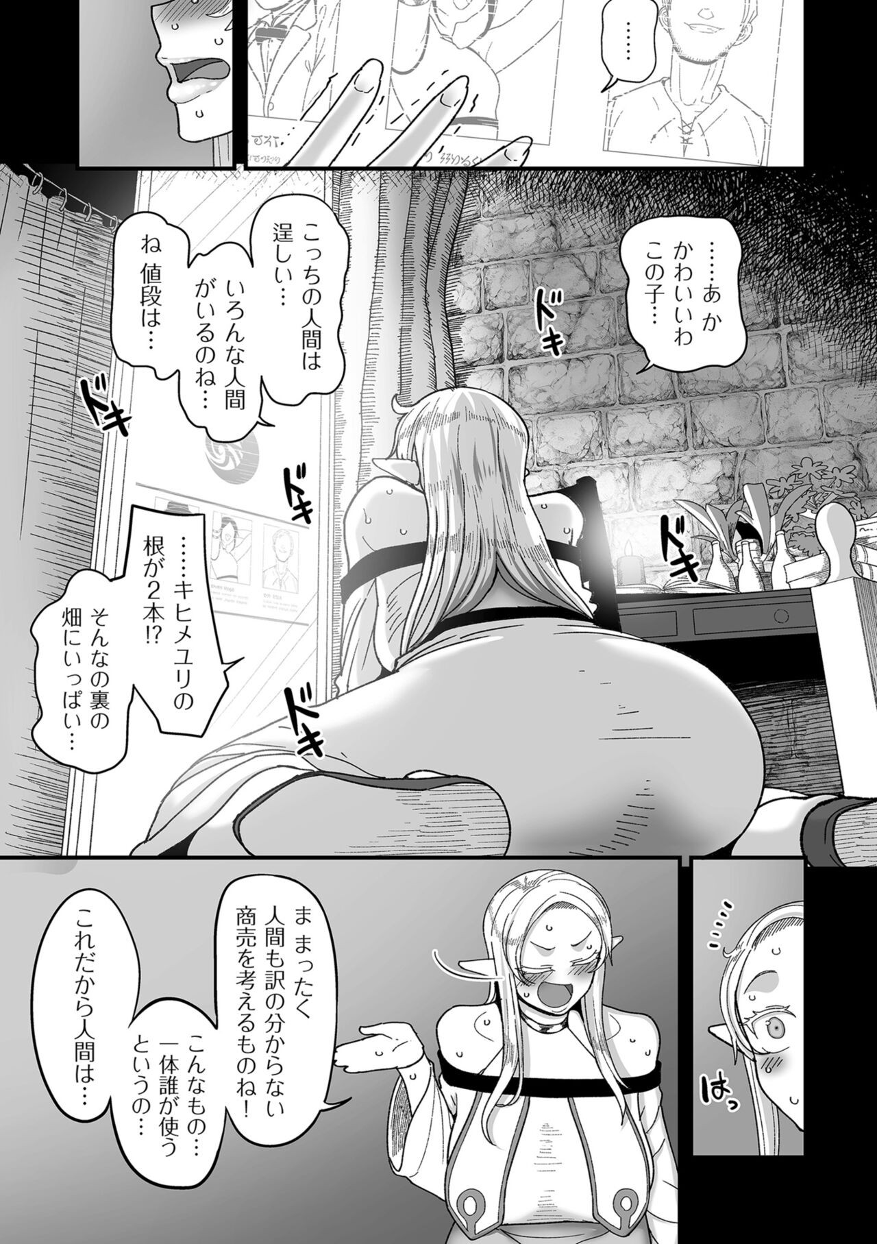 Page 165