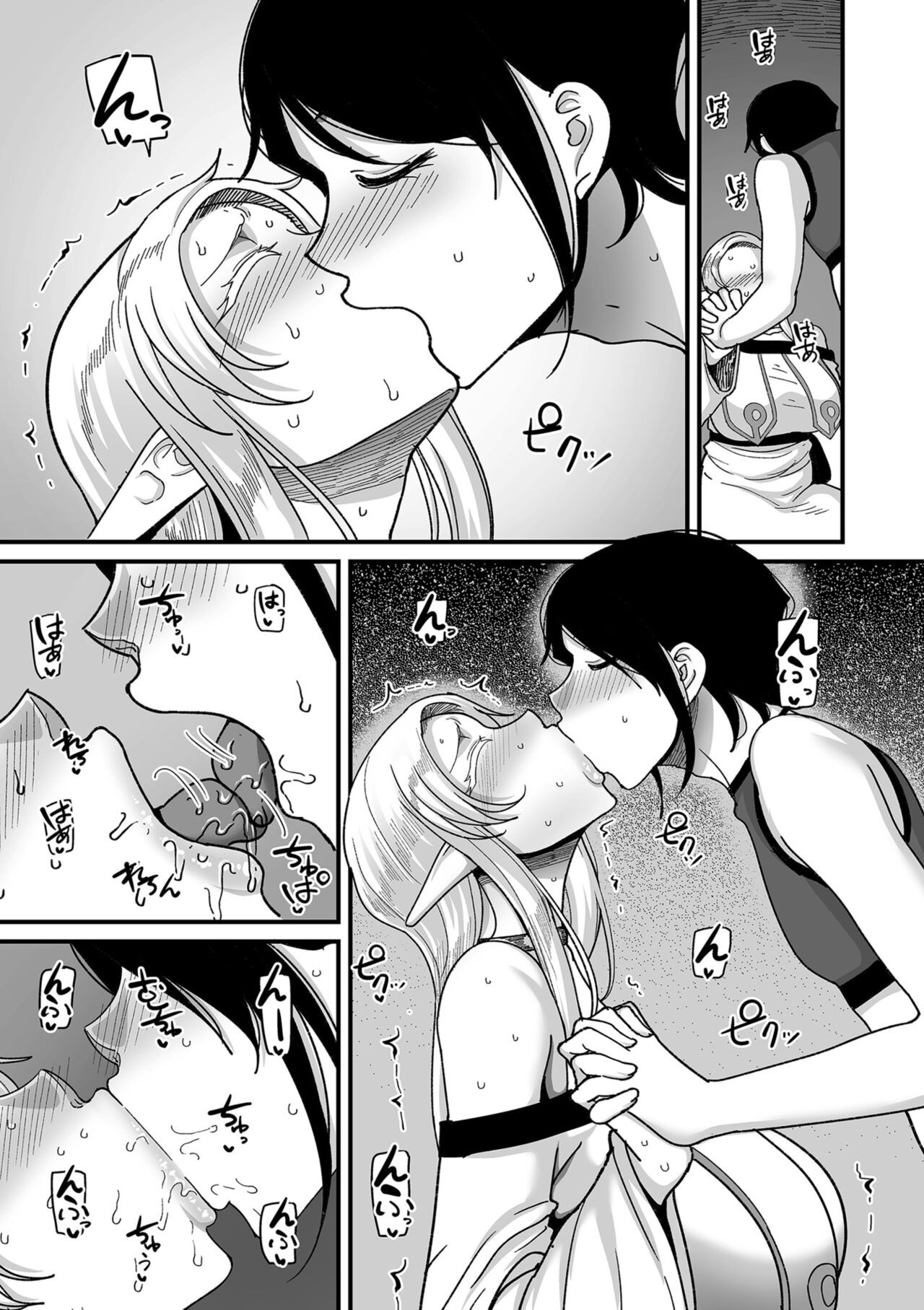 Page 171