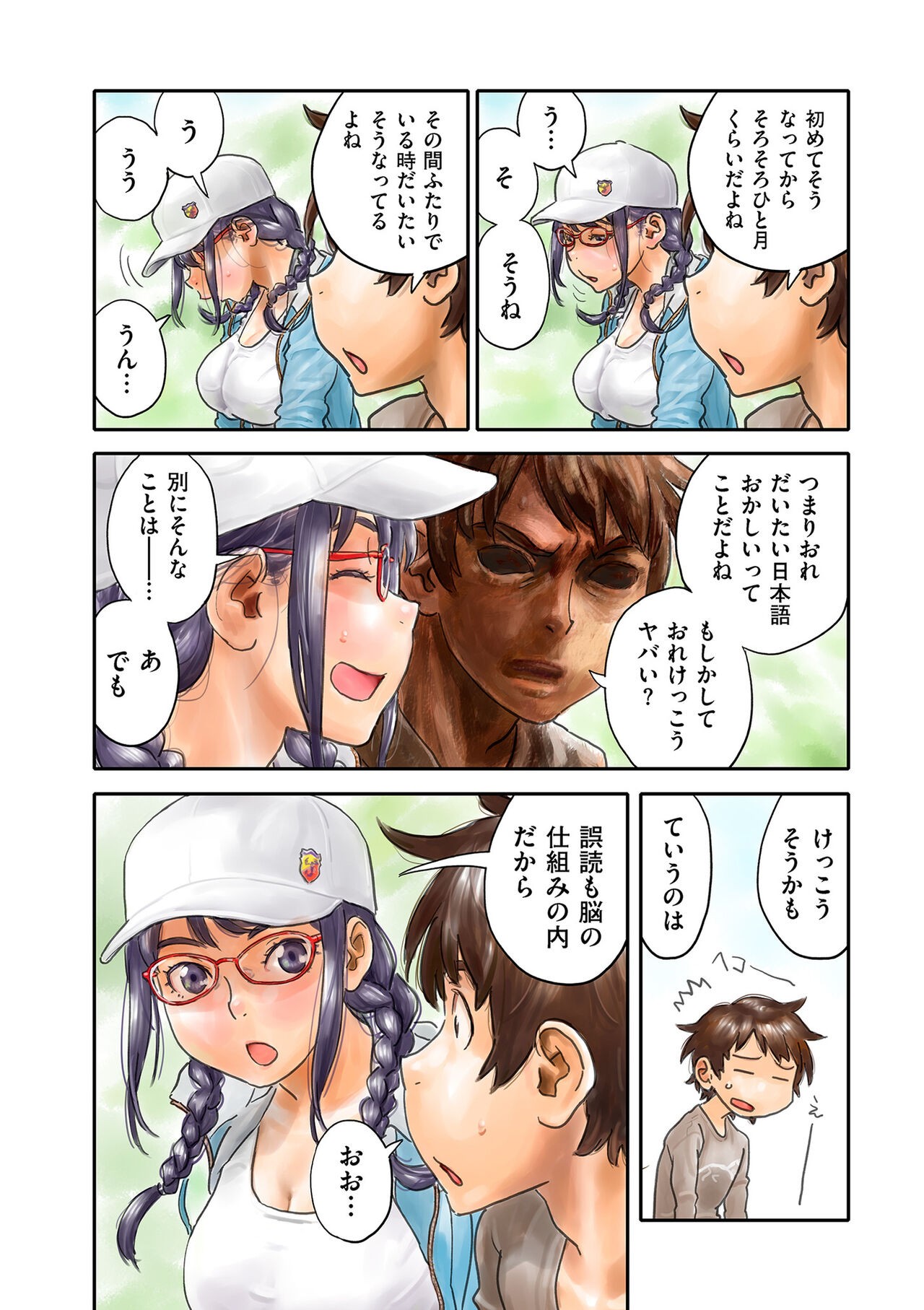 Page 196