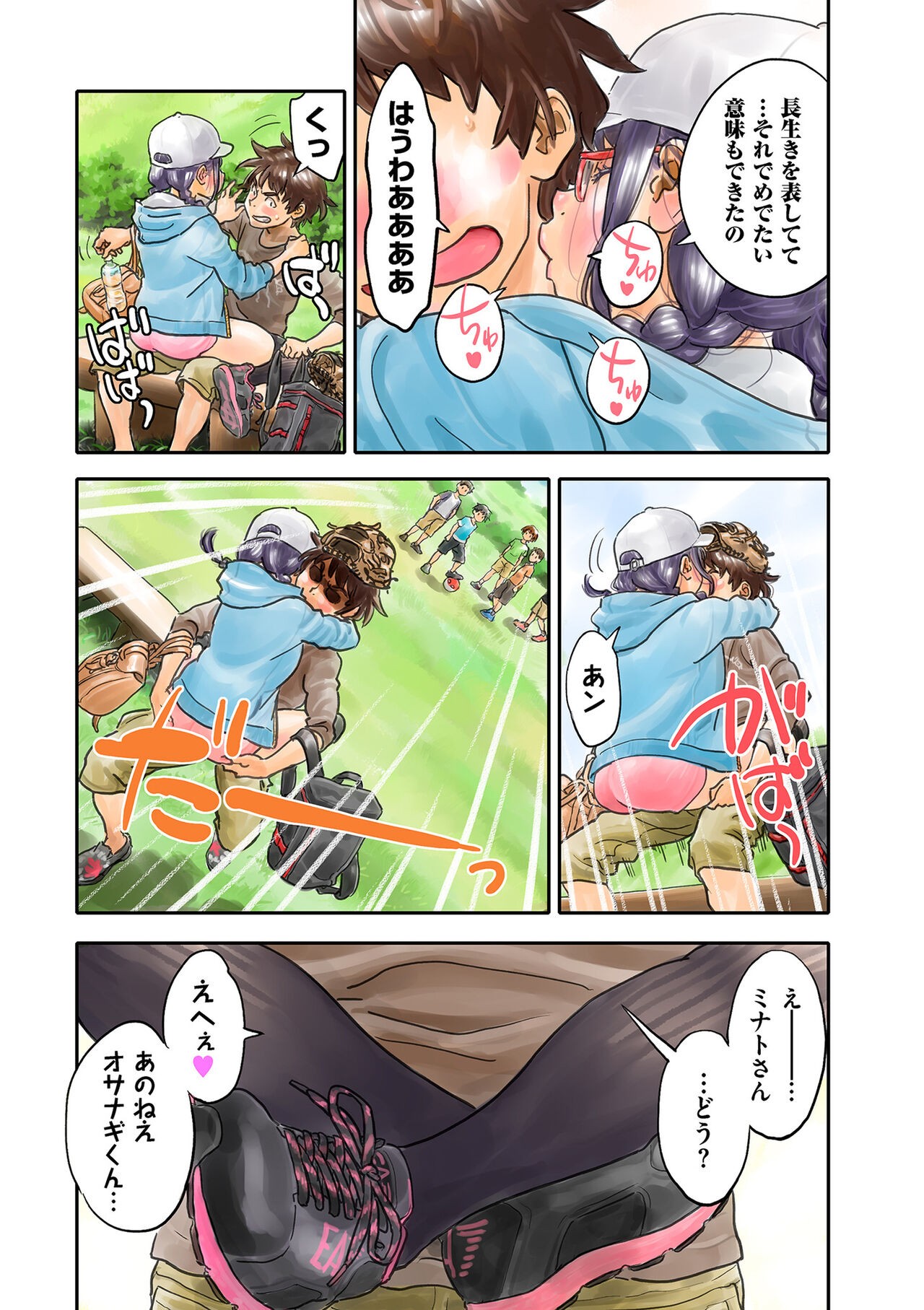 Page 205