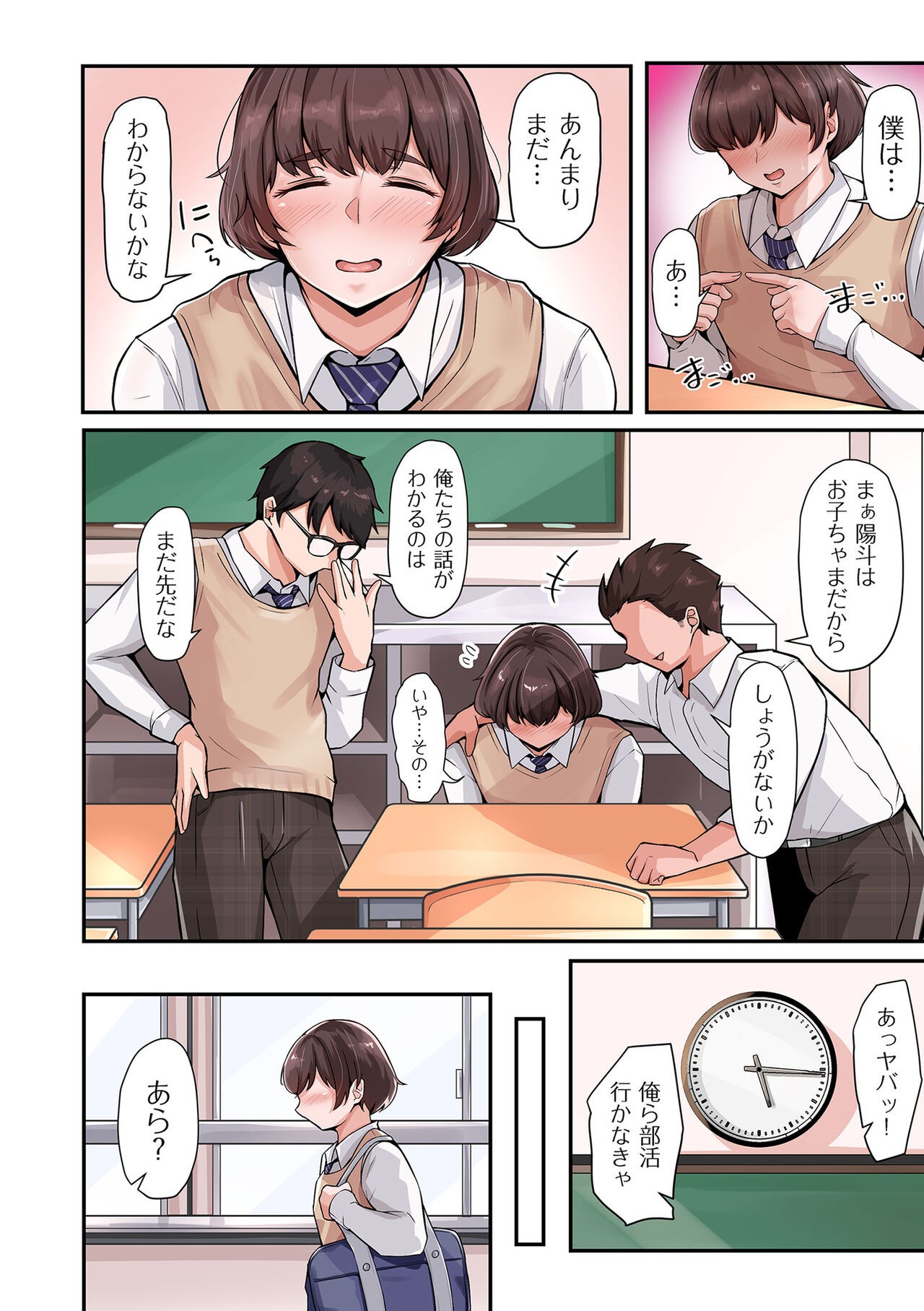 Page 34