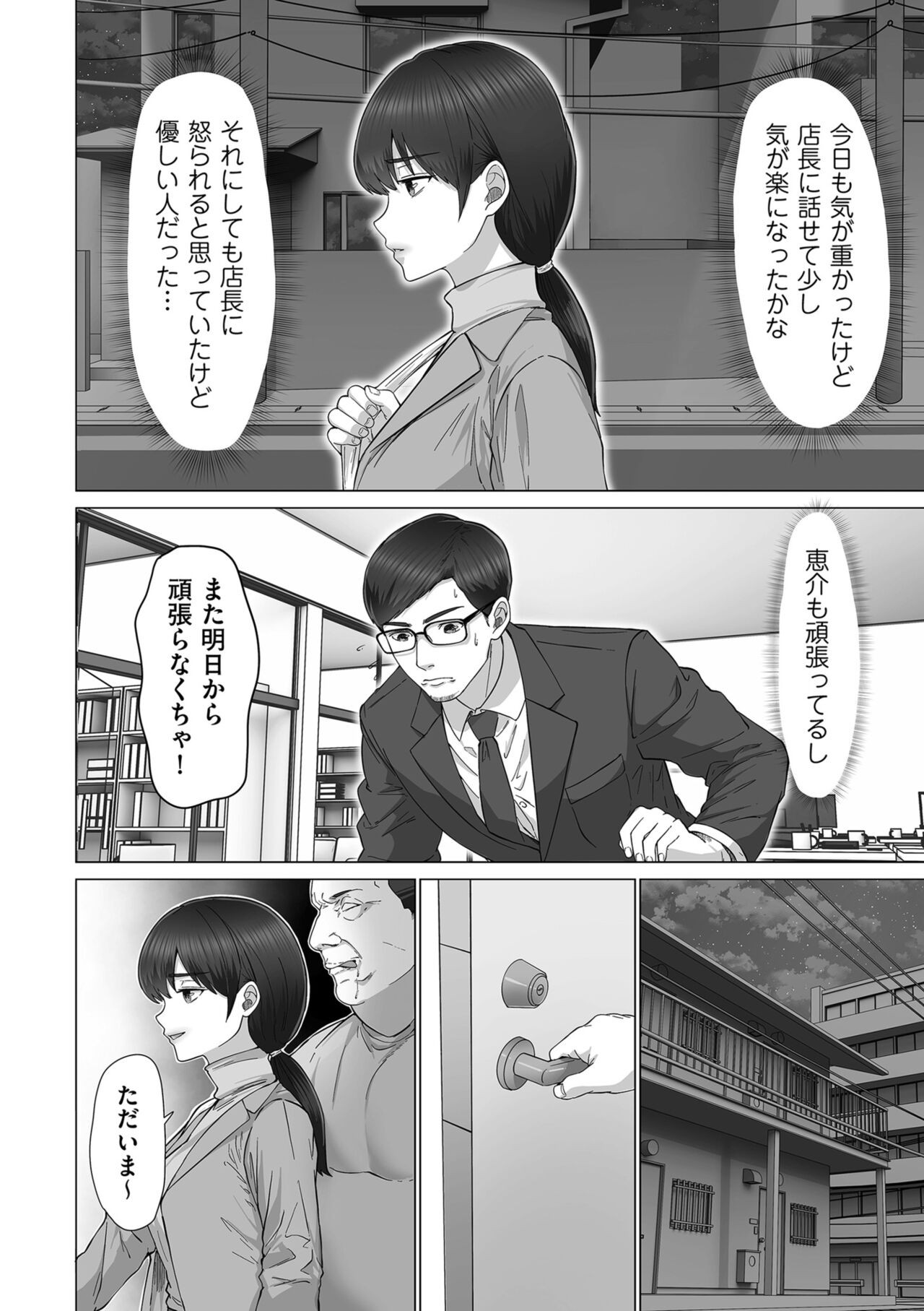 Page 62
