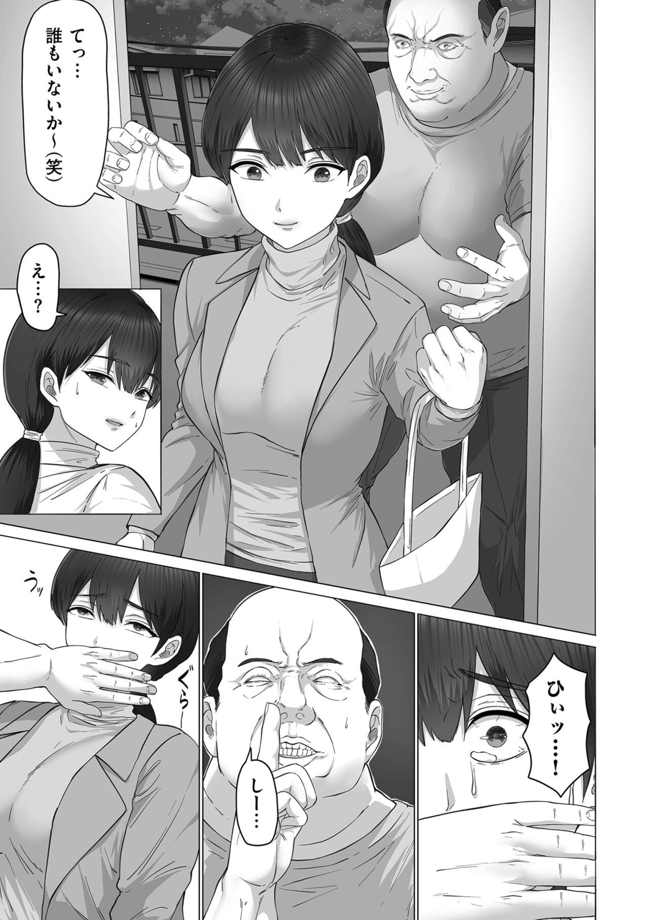 Page 63