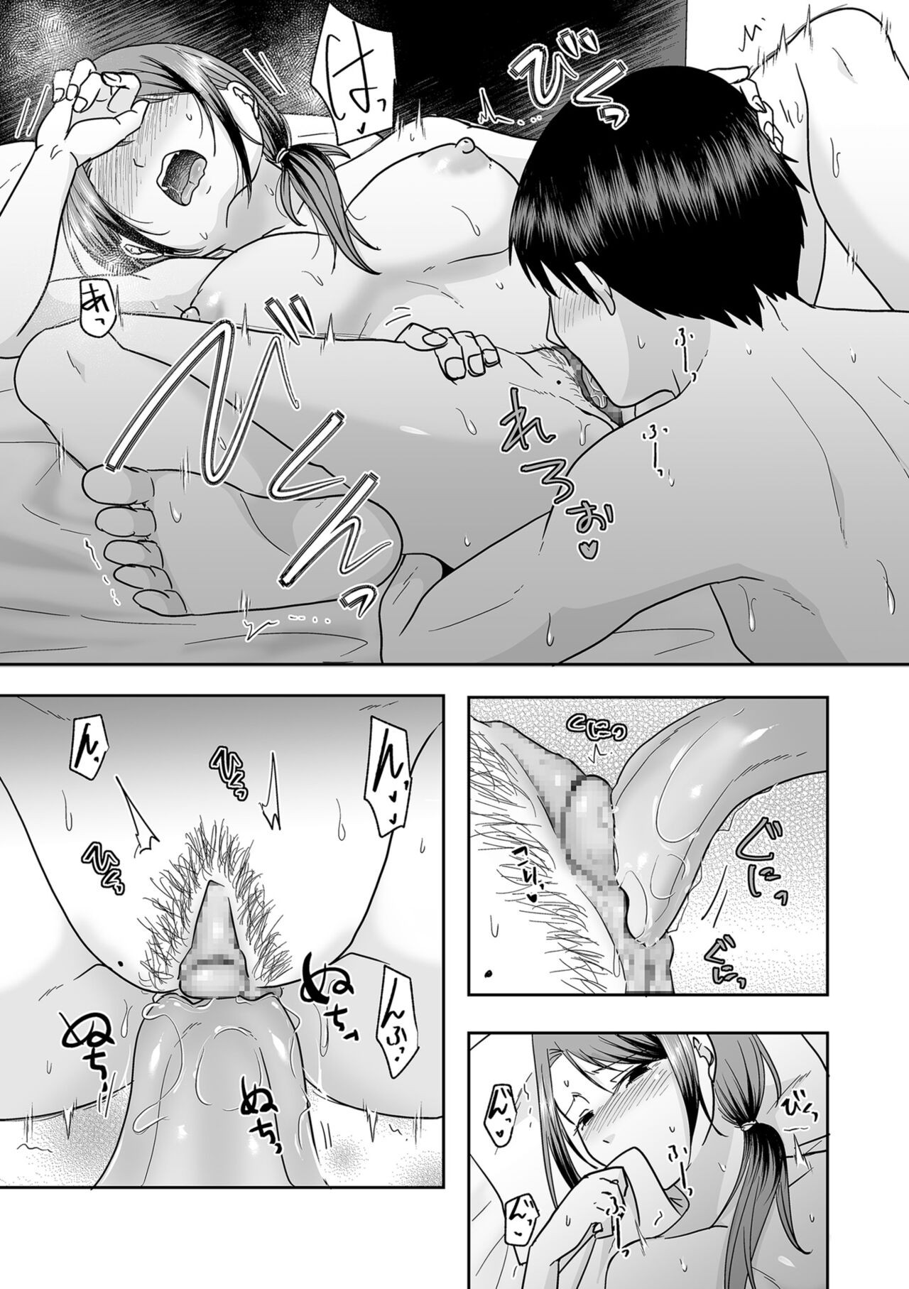 Page 91
