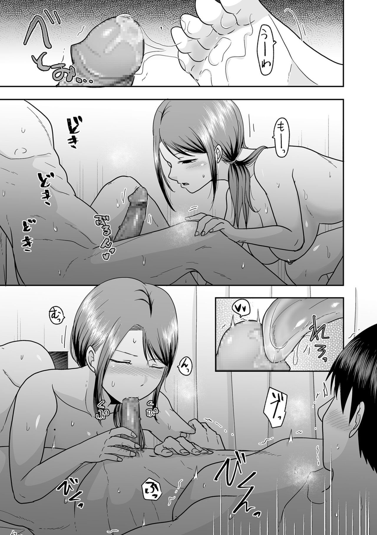 Page 95