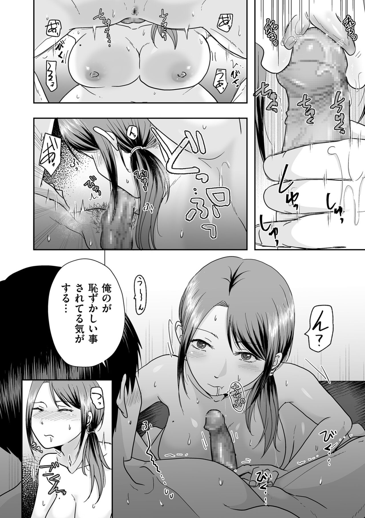 Page 96