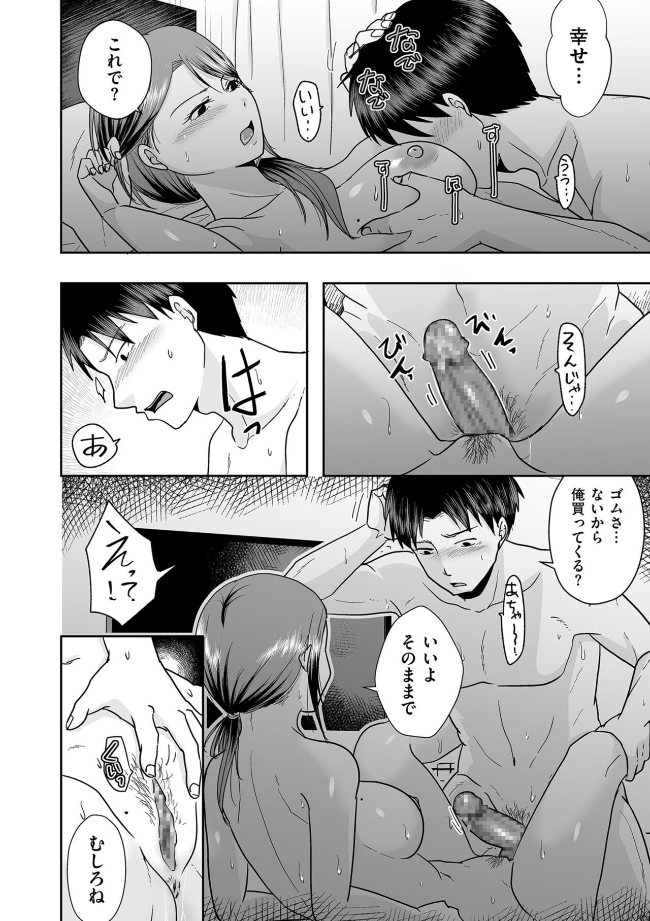 Page 98