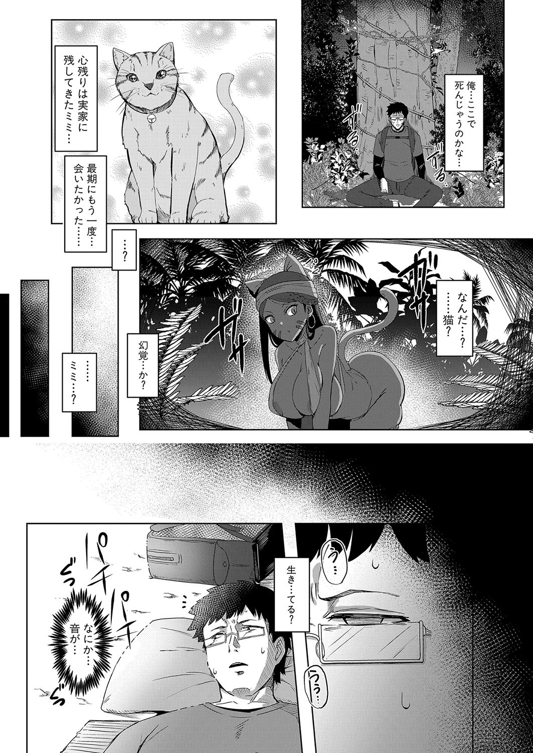 Page 135