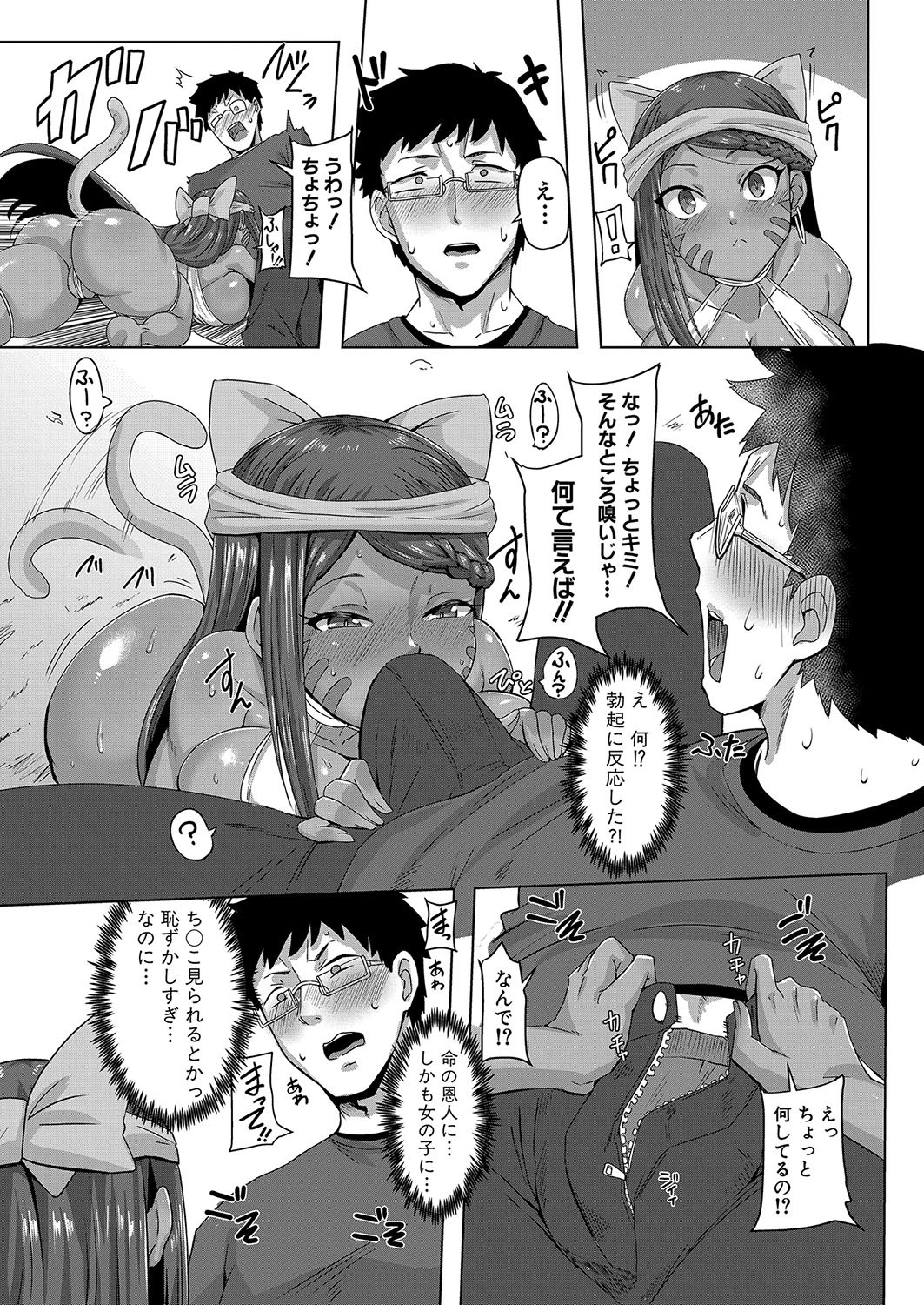 Page 140
