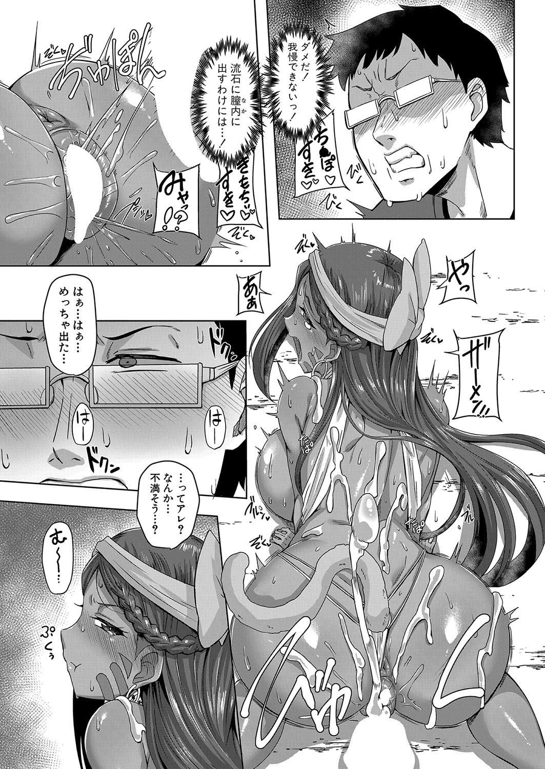 Page 150