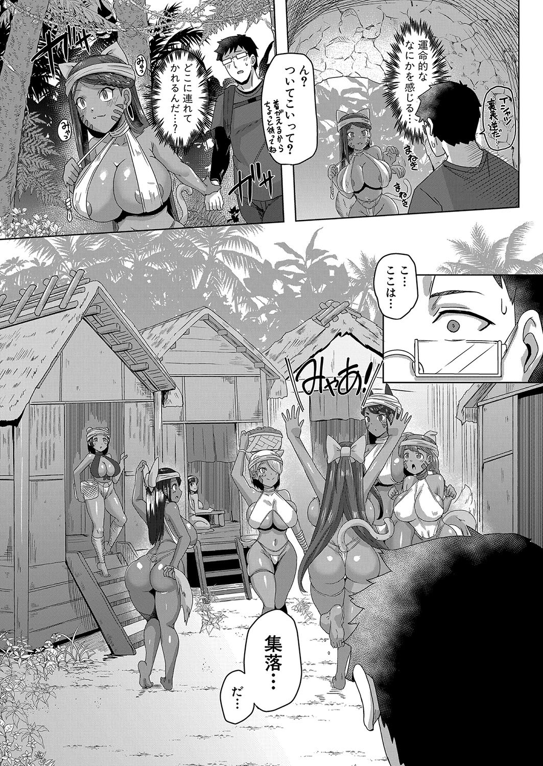 Page 161