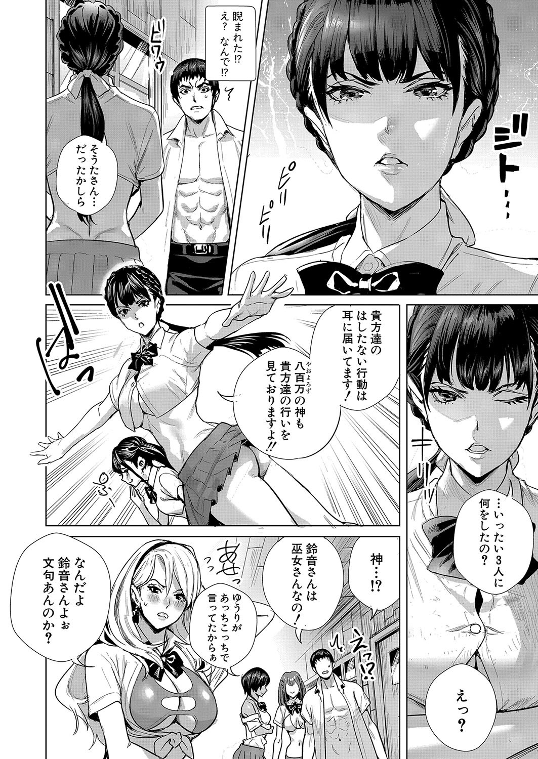 Page 167