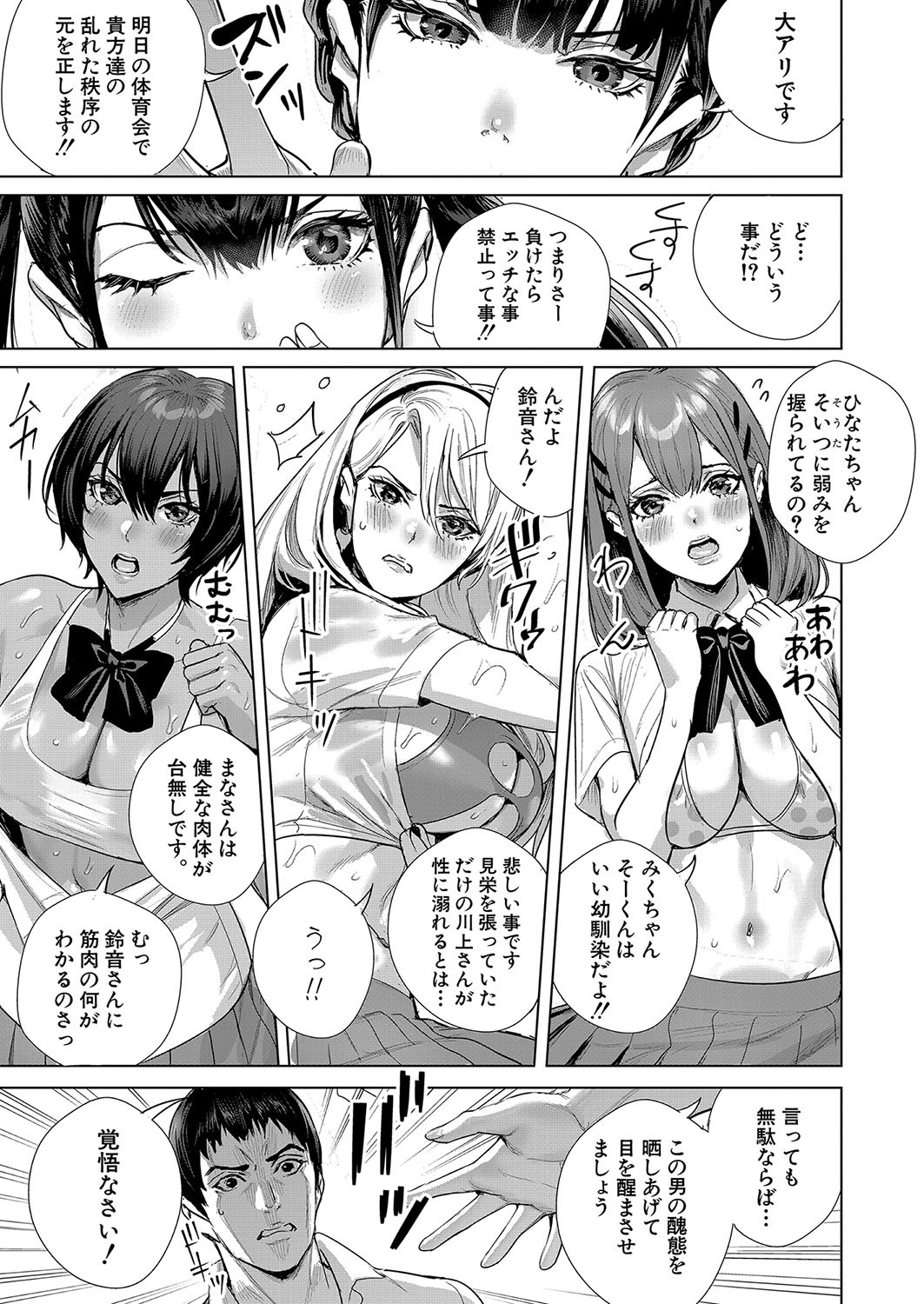 Page 168