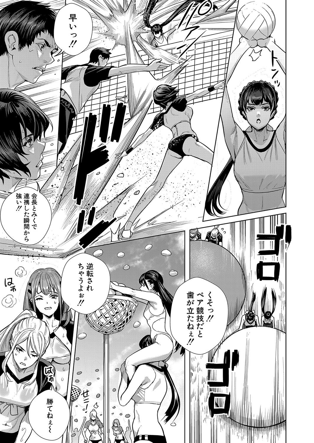Page 172