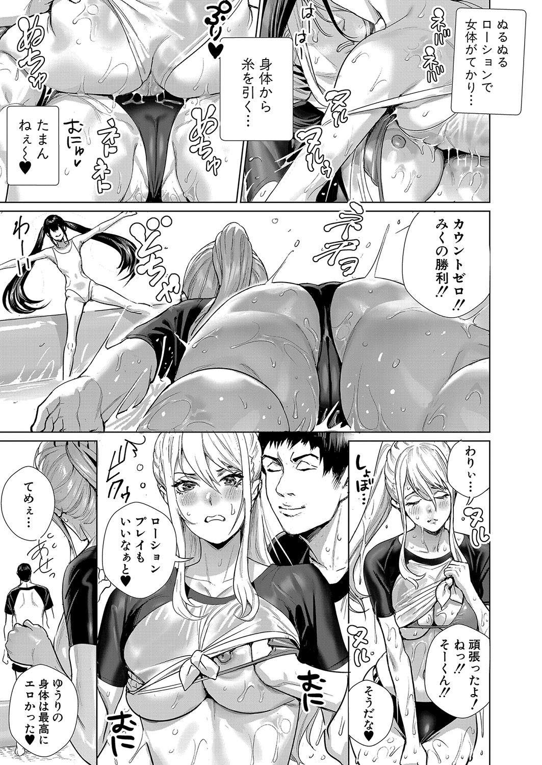 Page 178