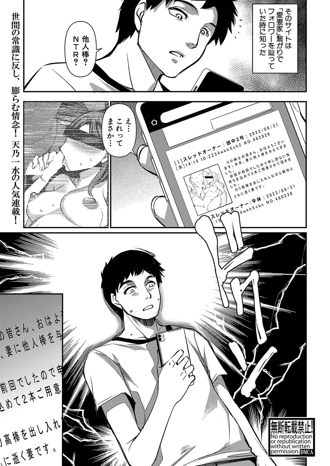 Page 202