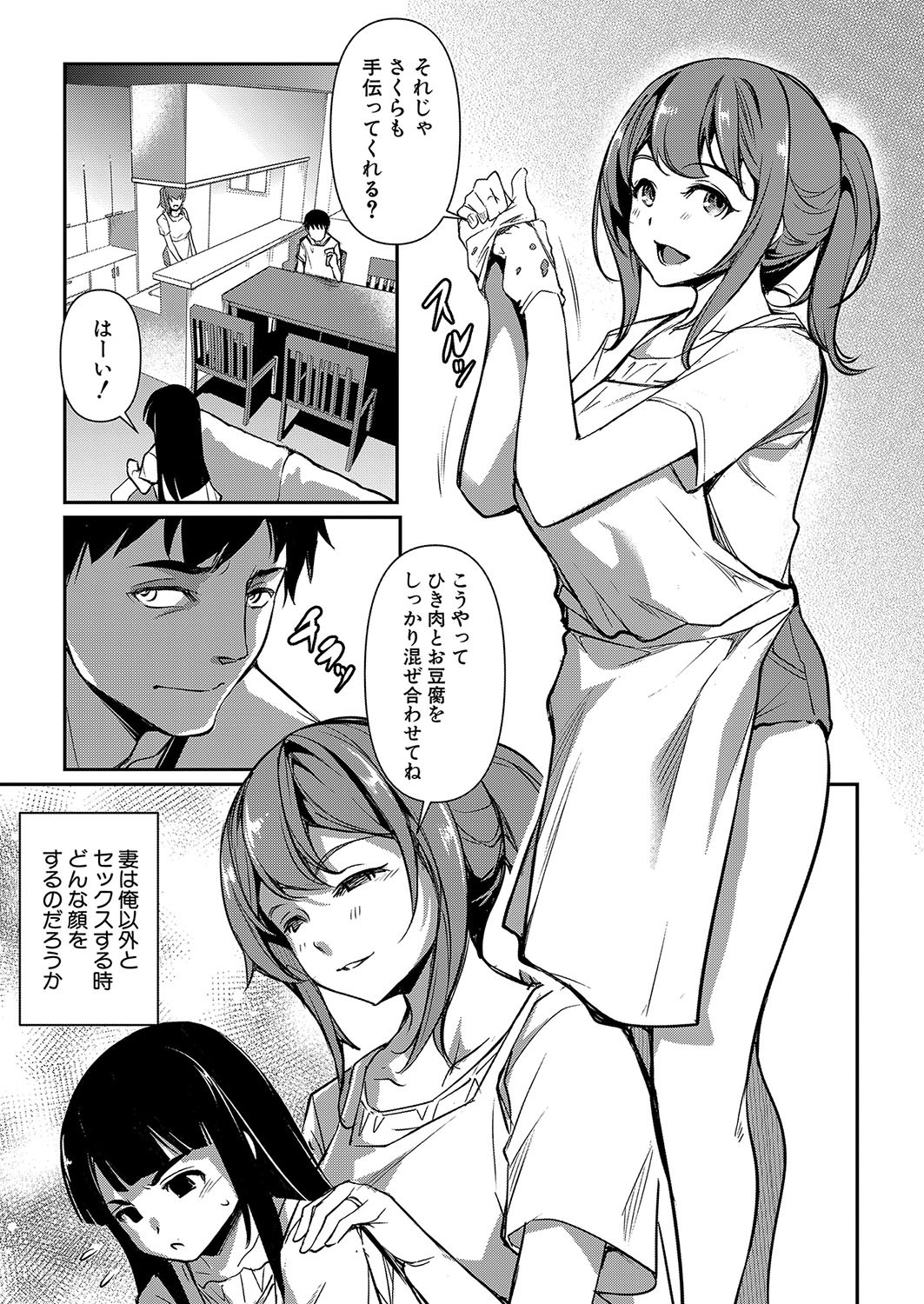 Page 204
