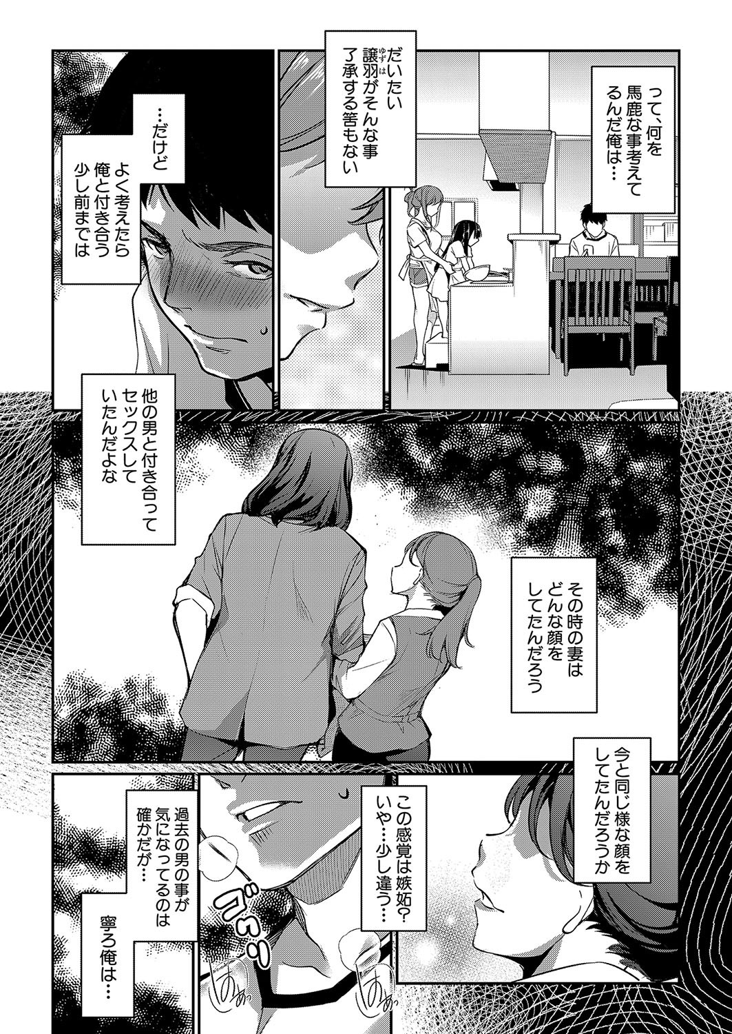 Page 205