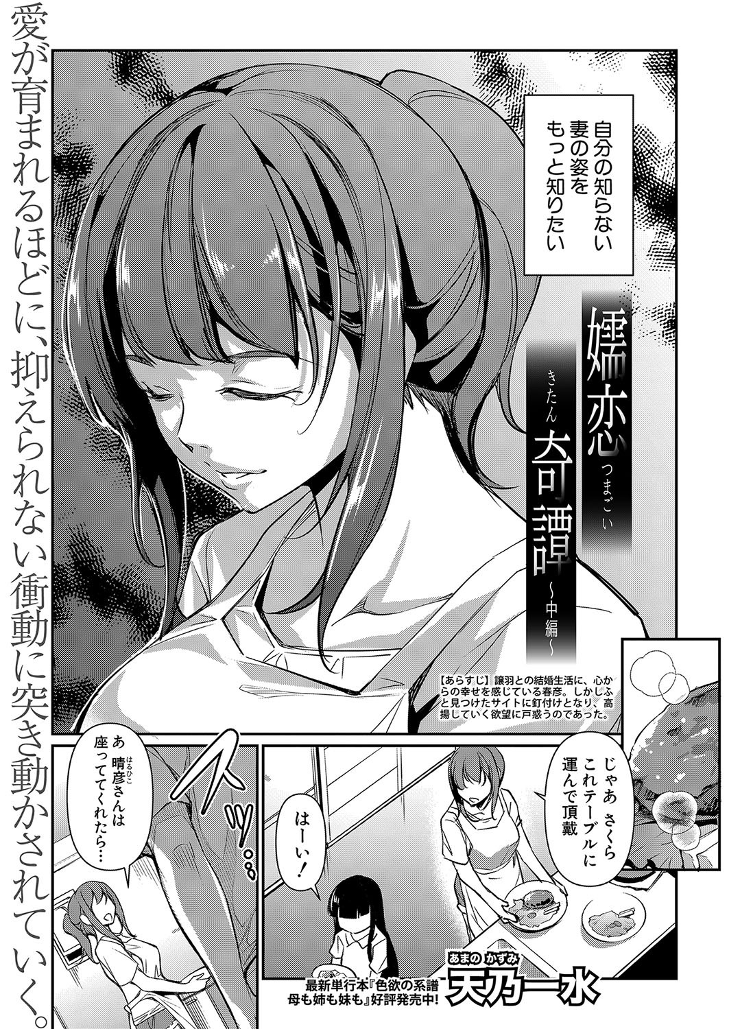 Page 206