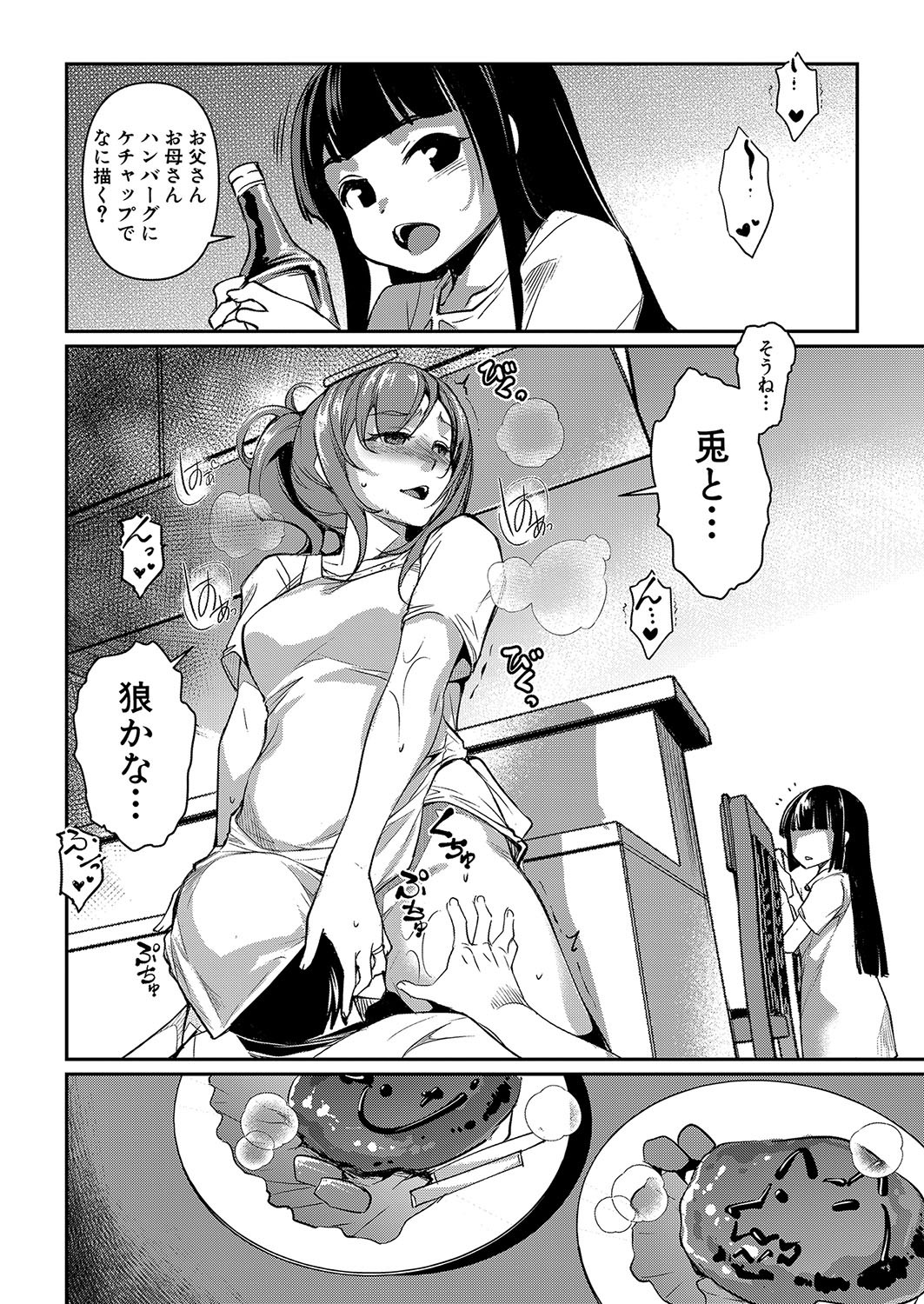 Page 209