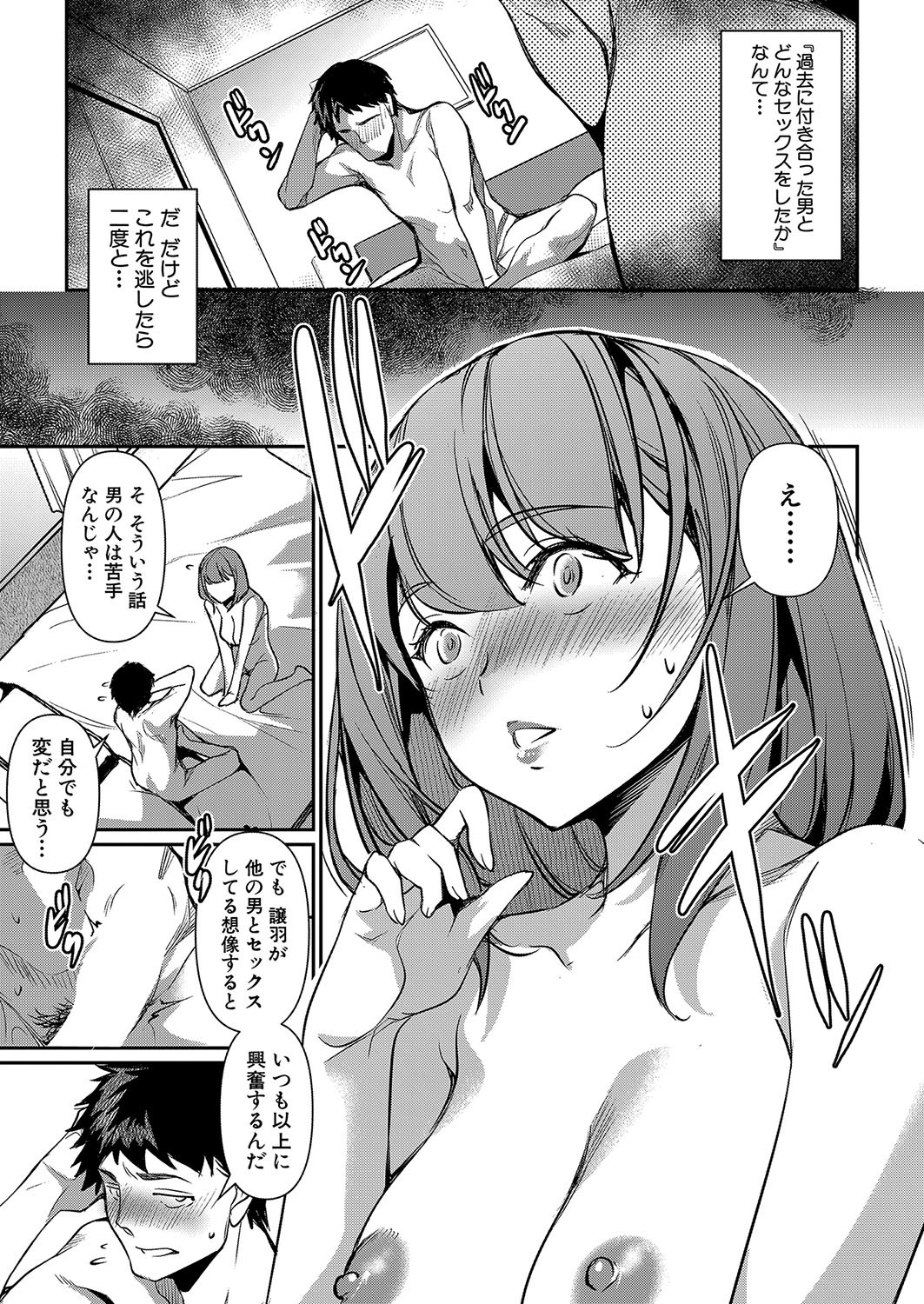 Page 214