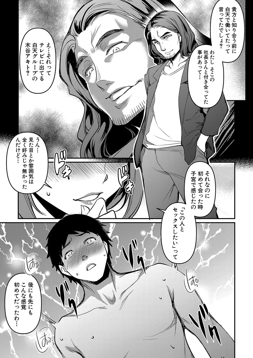 Page 216