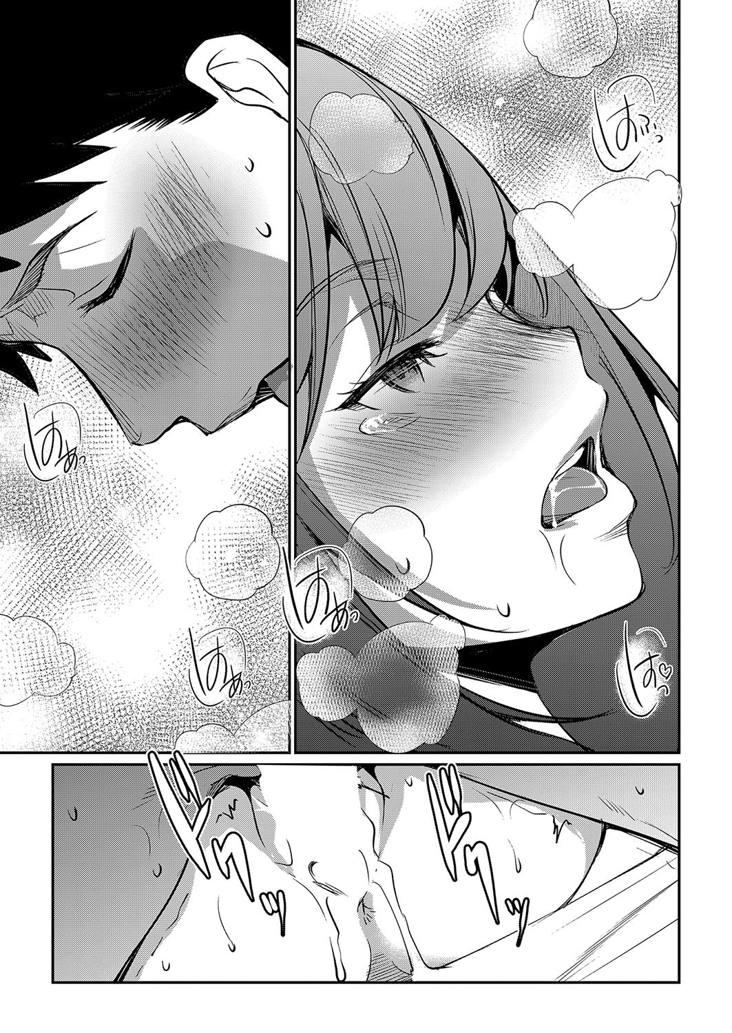 Page 234