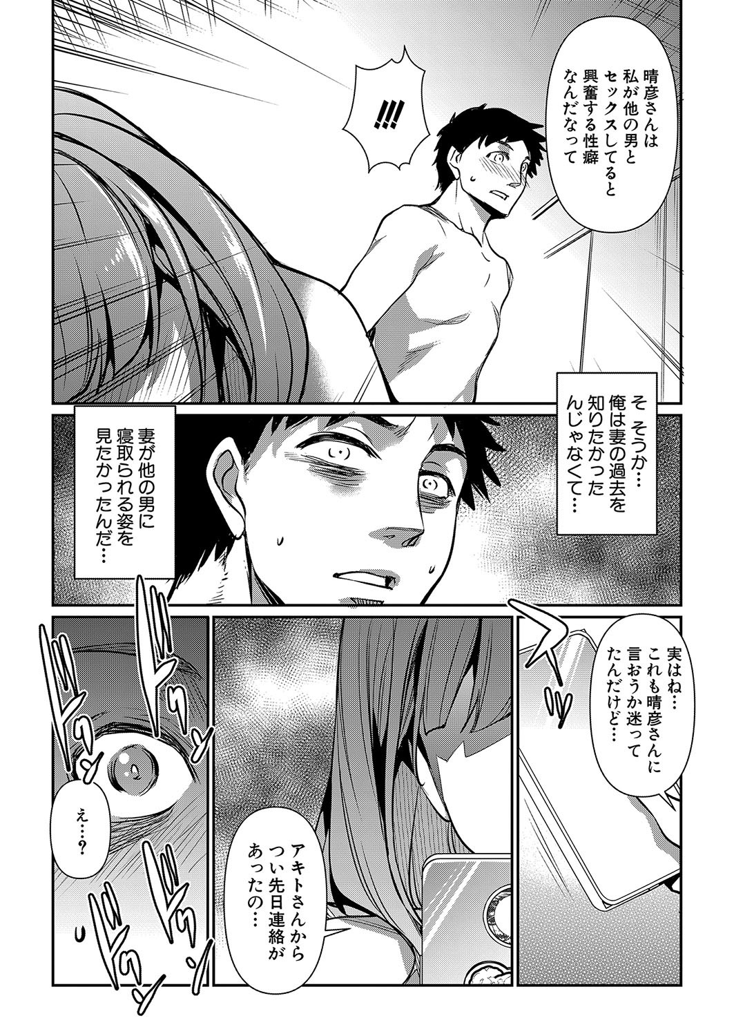 Page 236