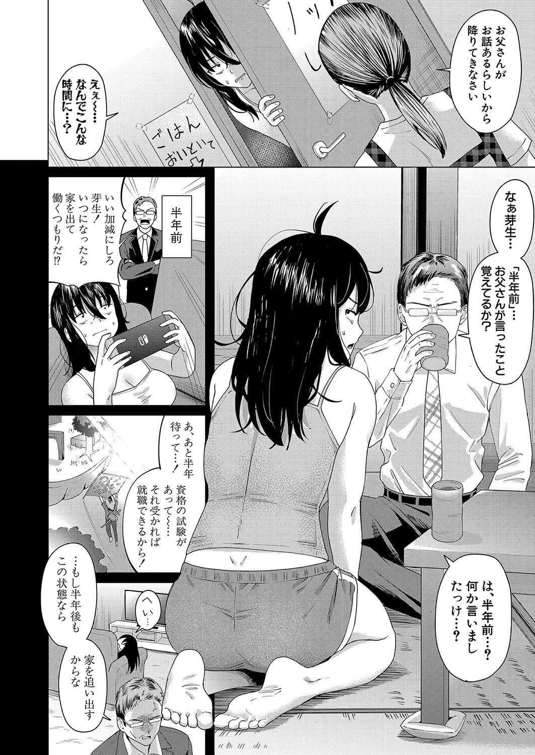 Page 269