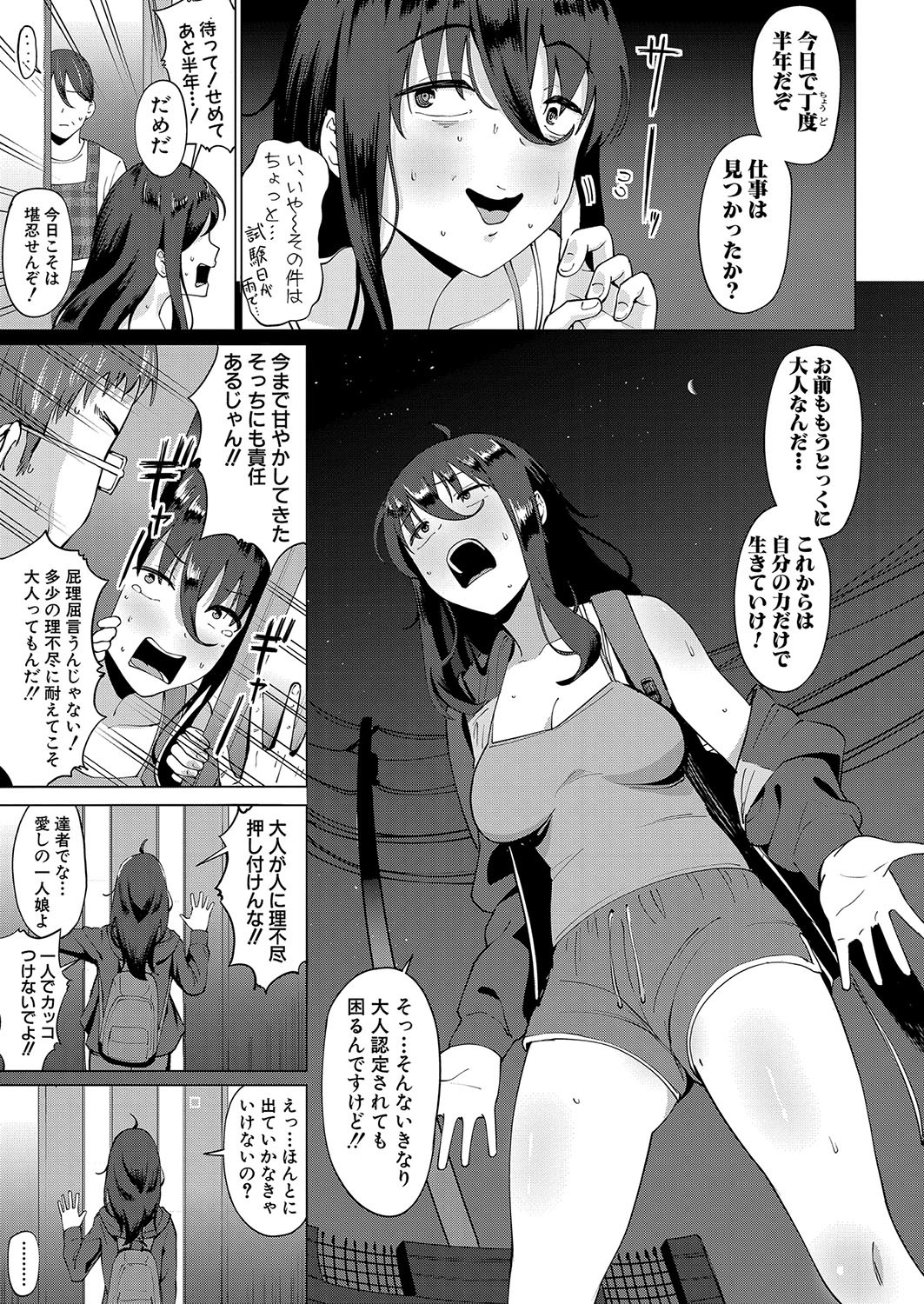Page 270