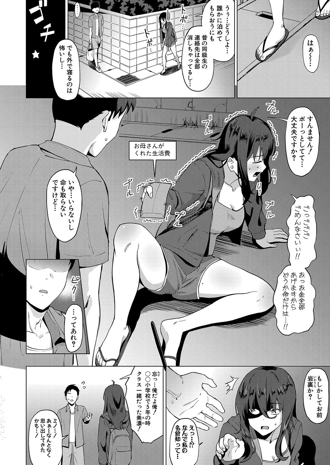 Page 271