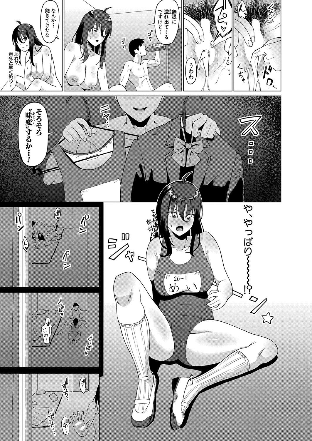 Page 292