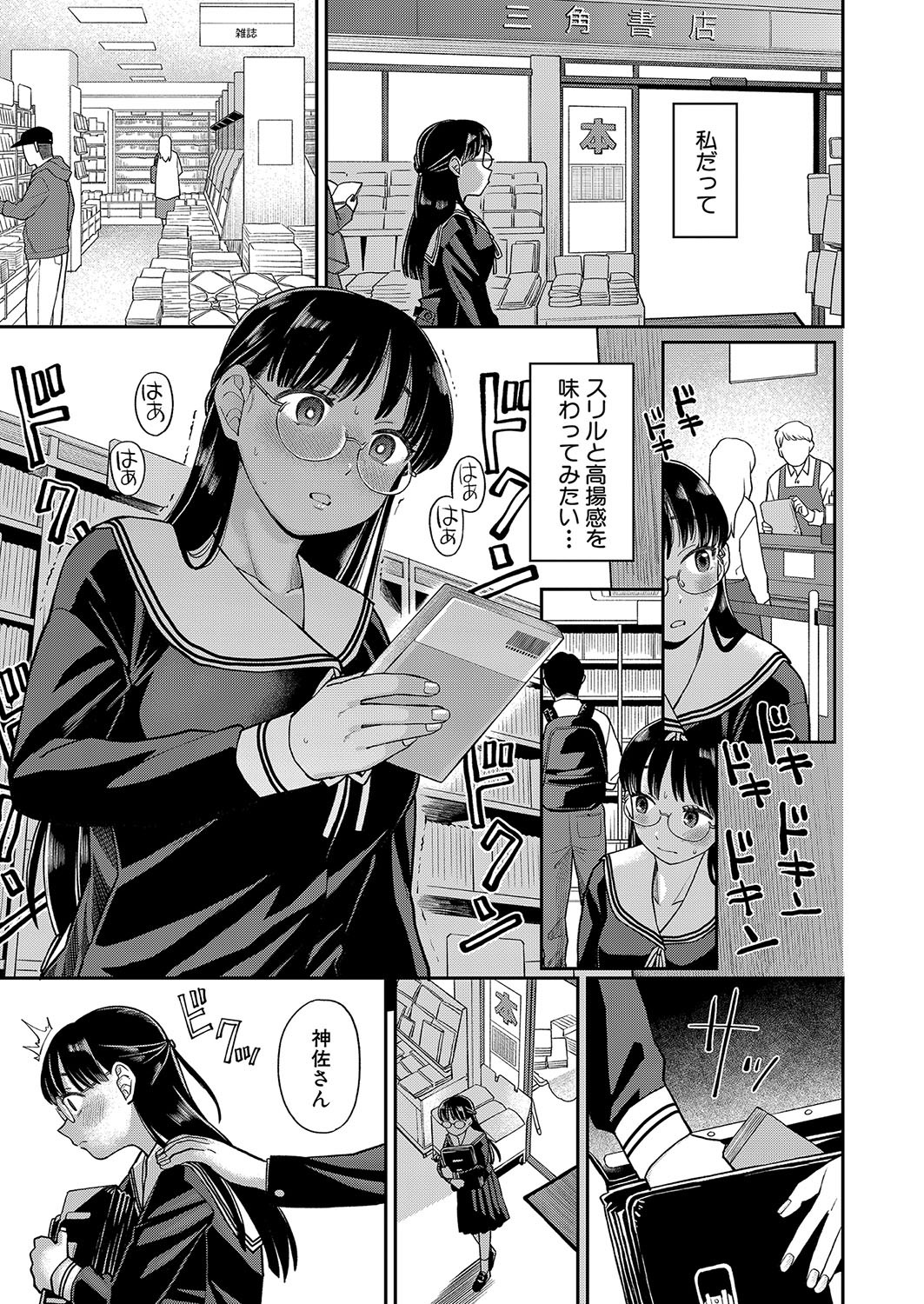 Page 330
