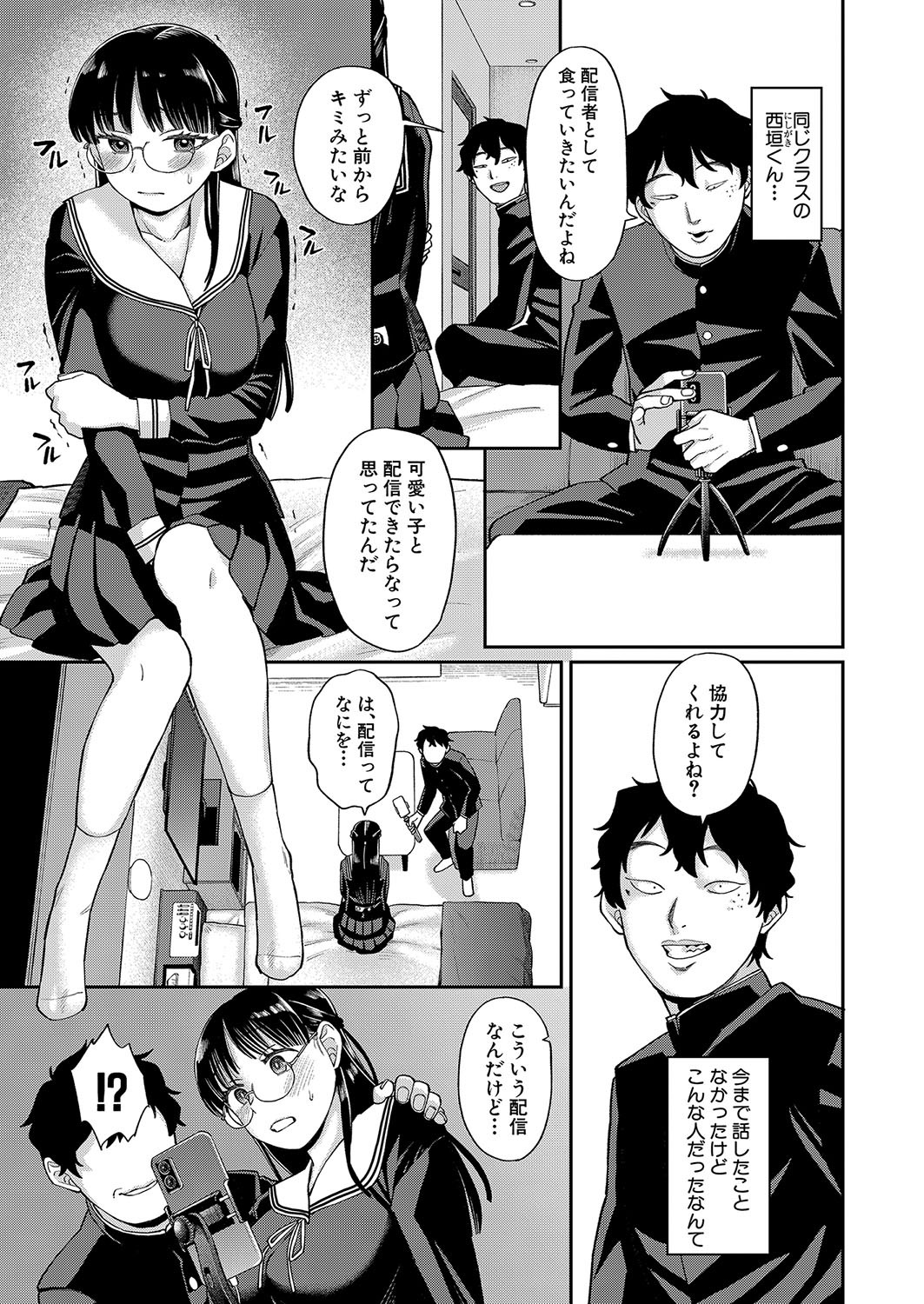 Page 332