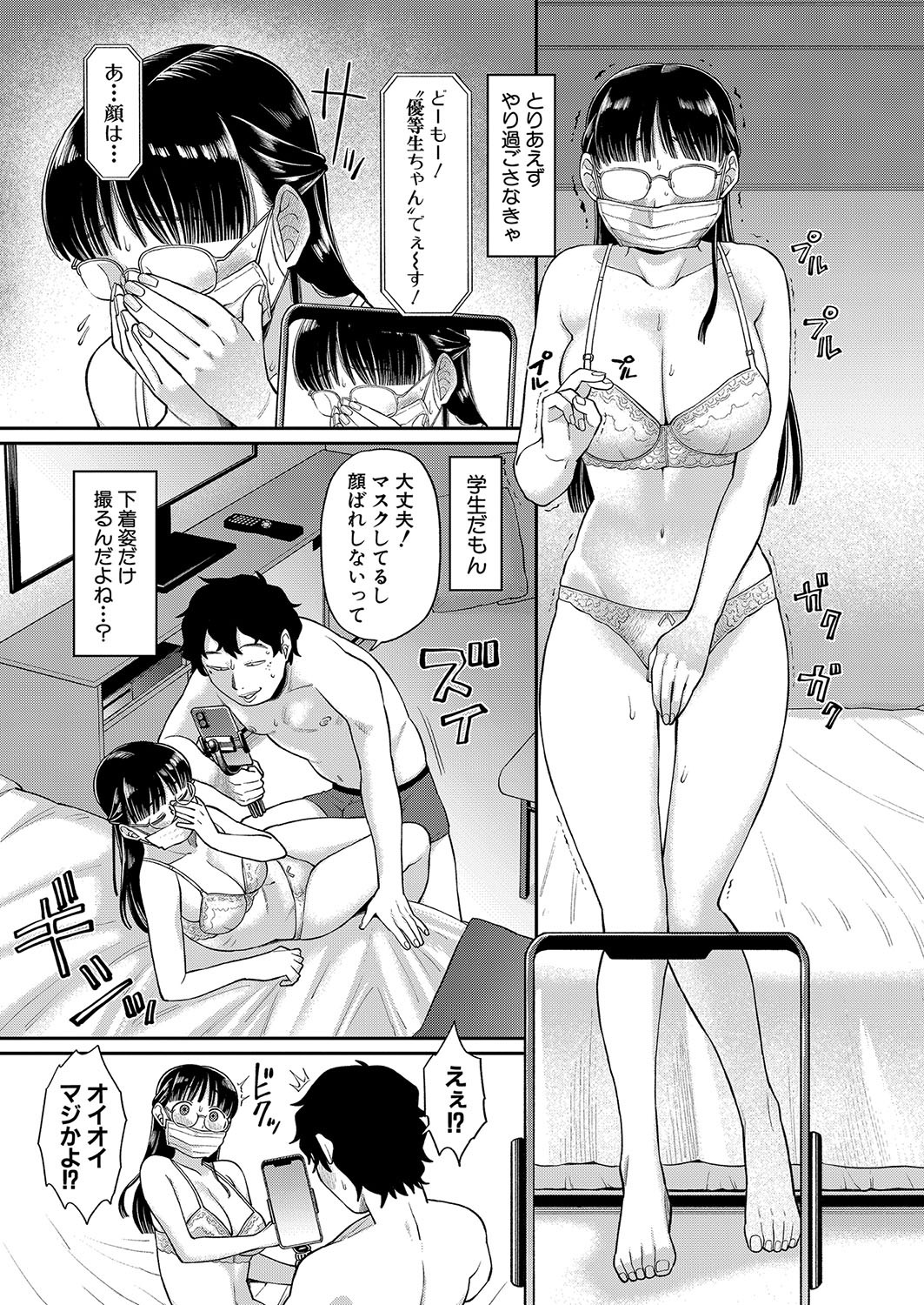 Page 334
