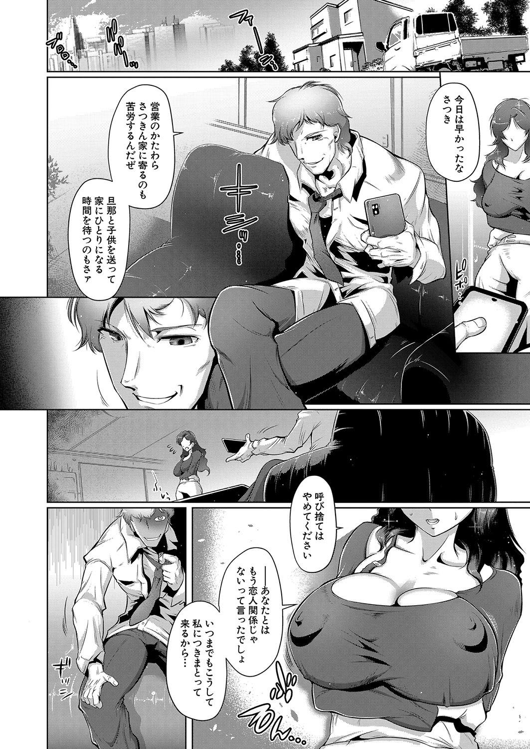 Page 361