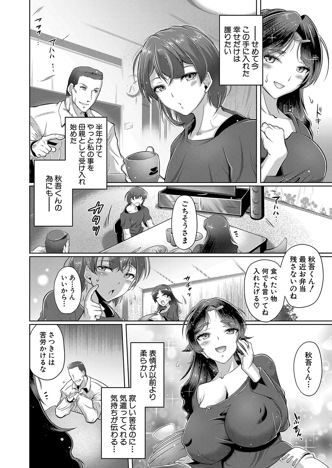 Page 369