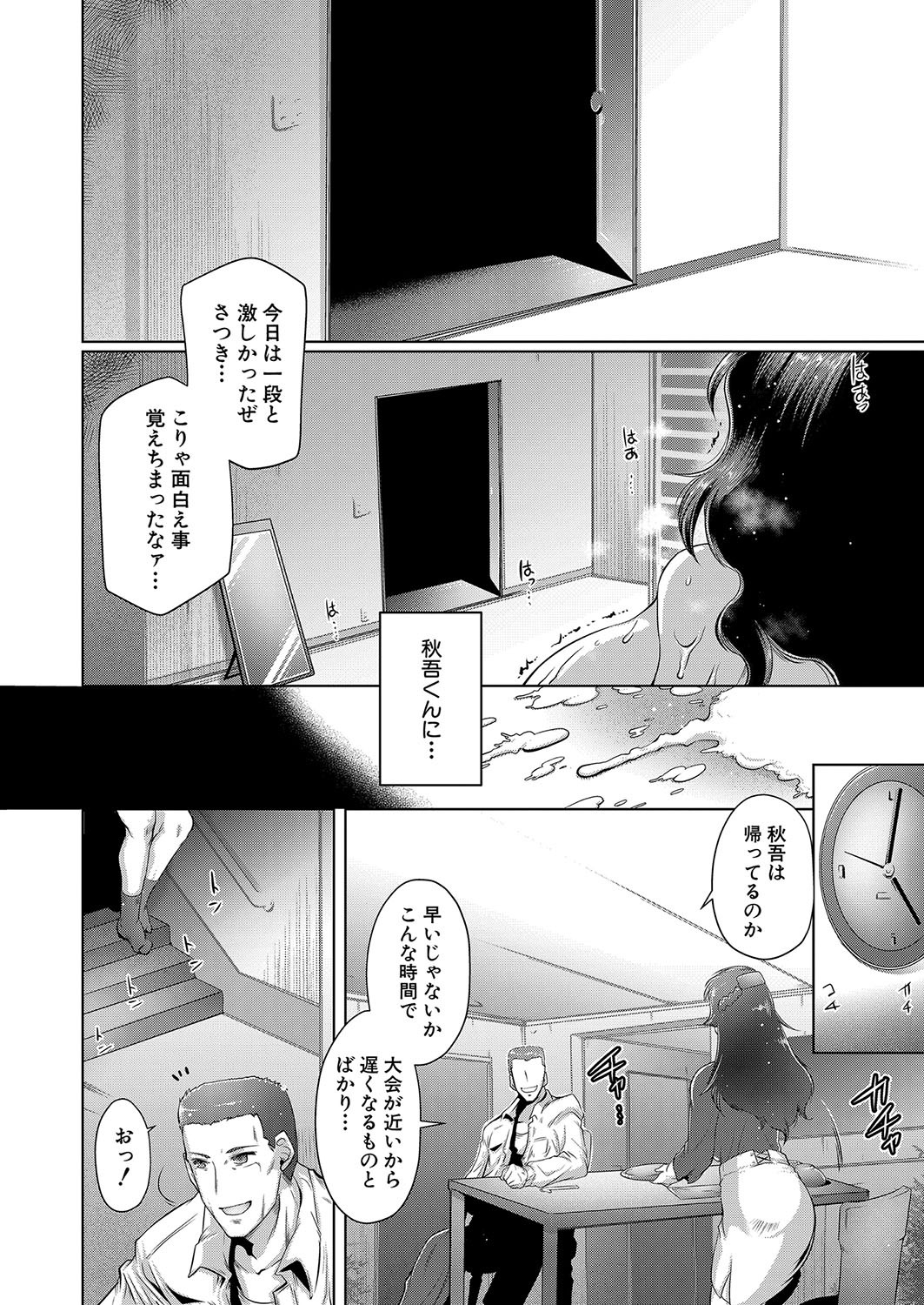 Page 383