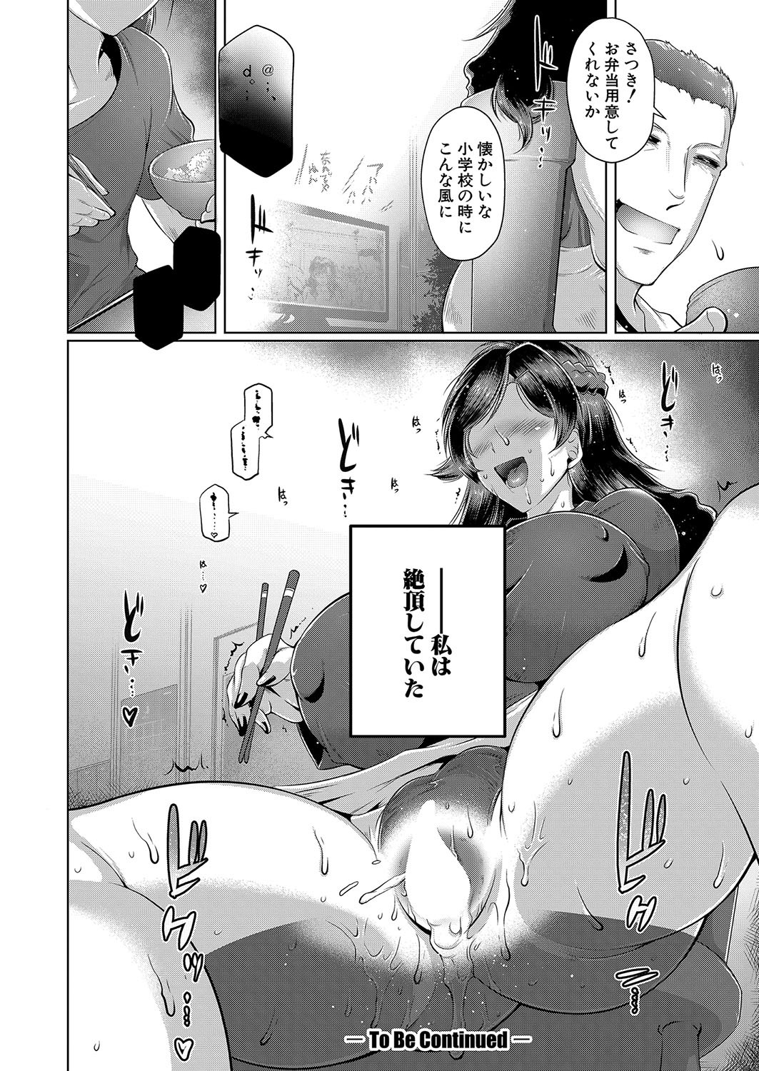 Page 385