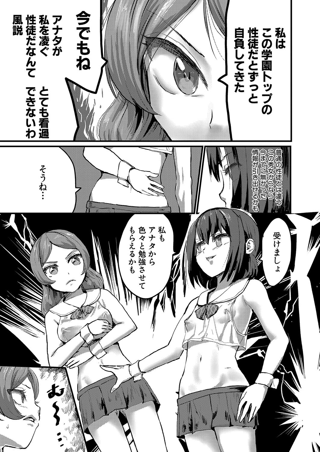 Page 424