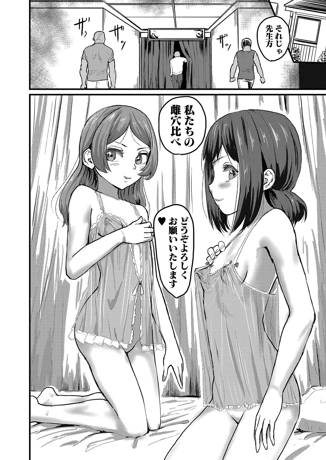 Page 425