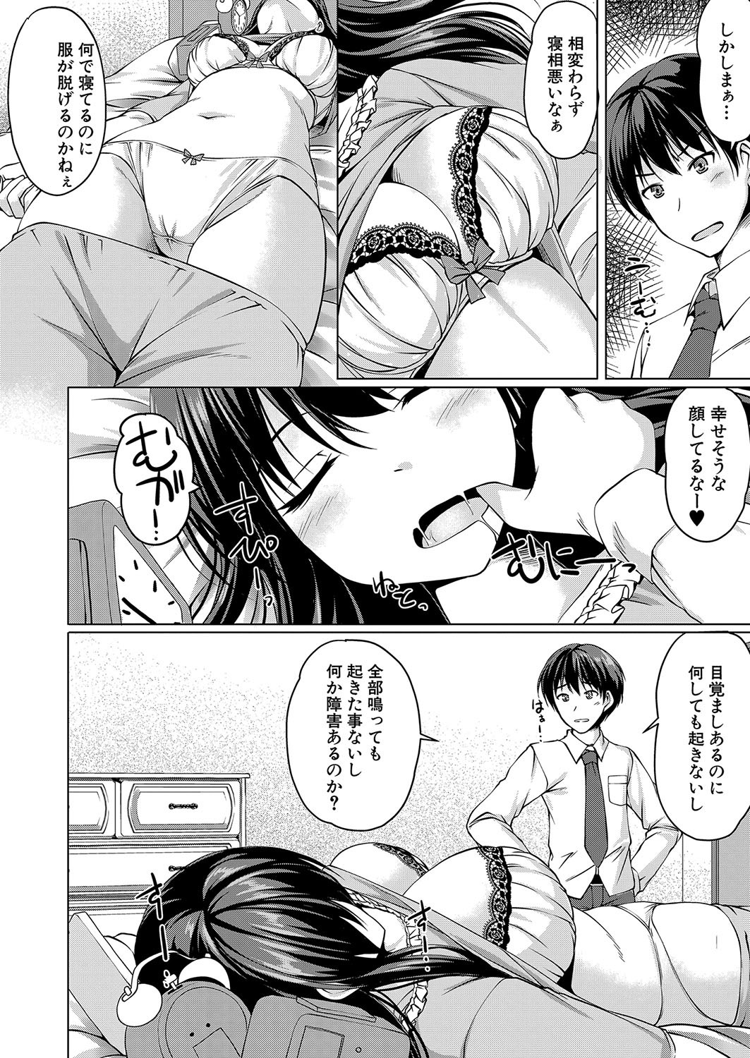 Page 449