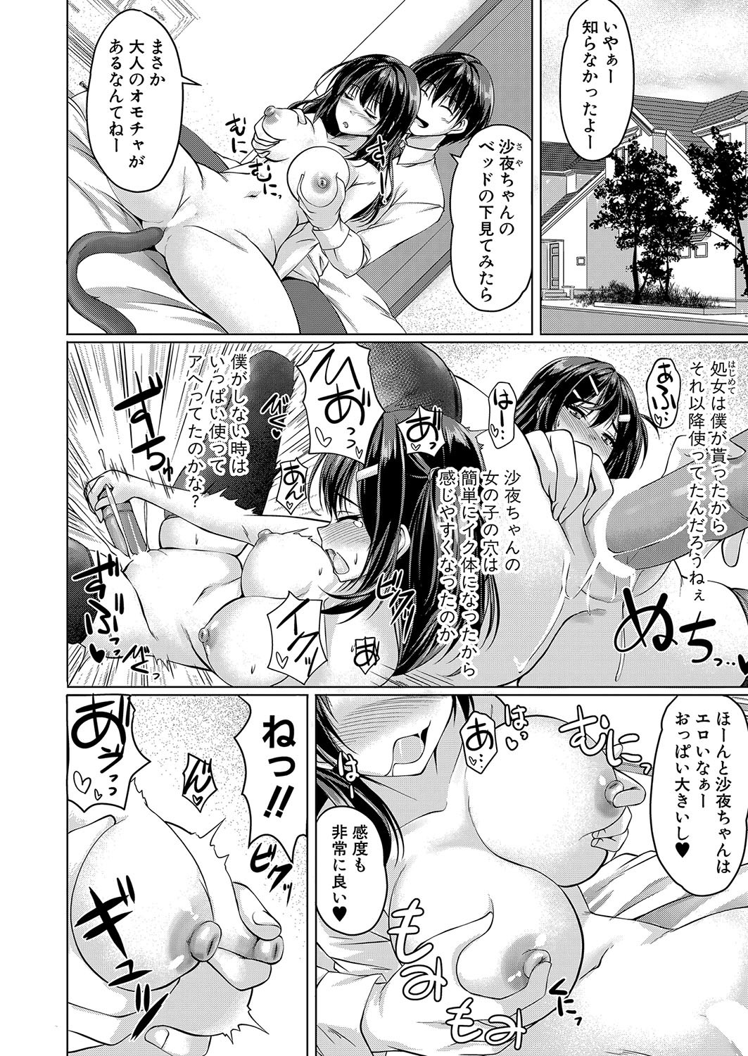 Page 461