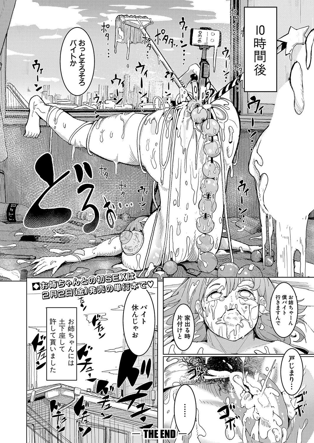 Page 477